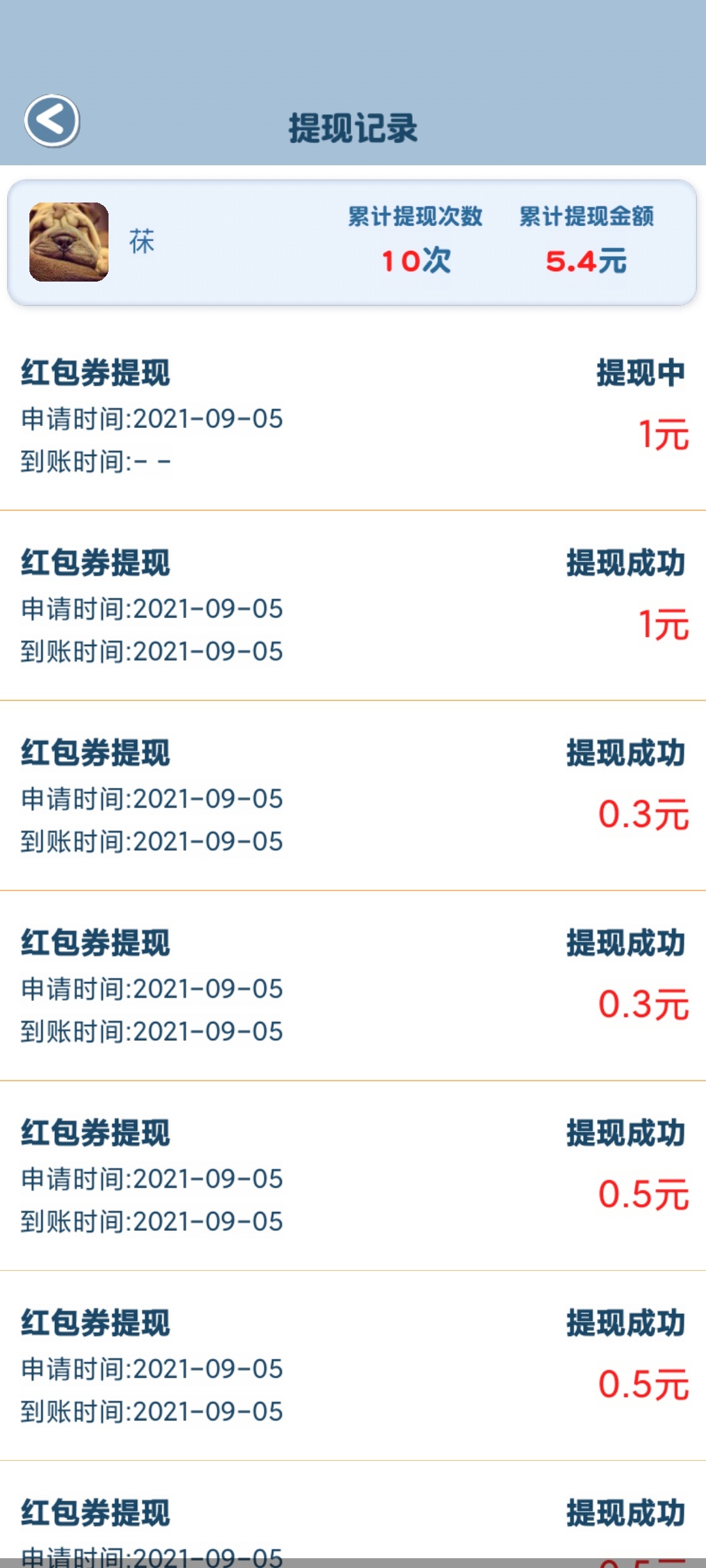 全民猜动物有小水，十分钟五小毛

63 / 作者:慢慢上岸24 / 