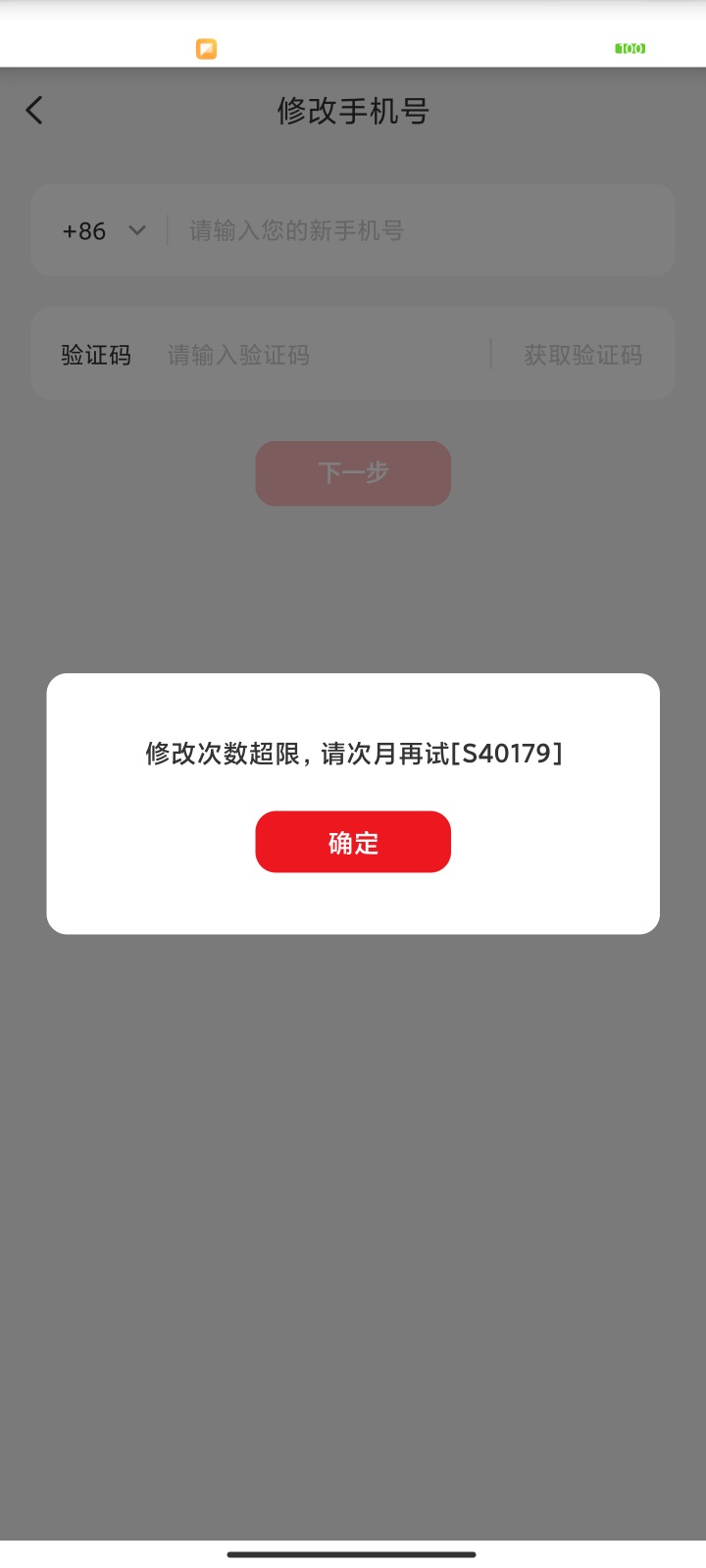 ysf有不懂的进来问。。

4 / 作者:还是那个卡 / 