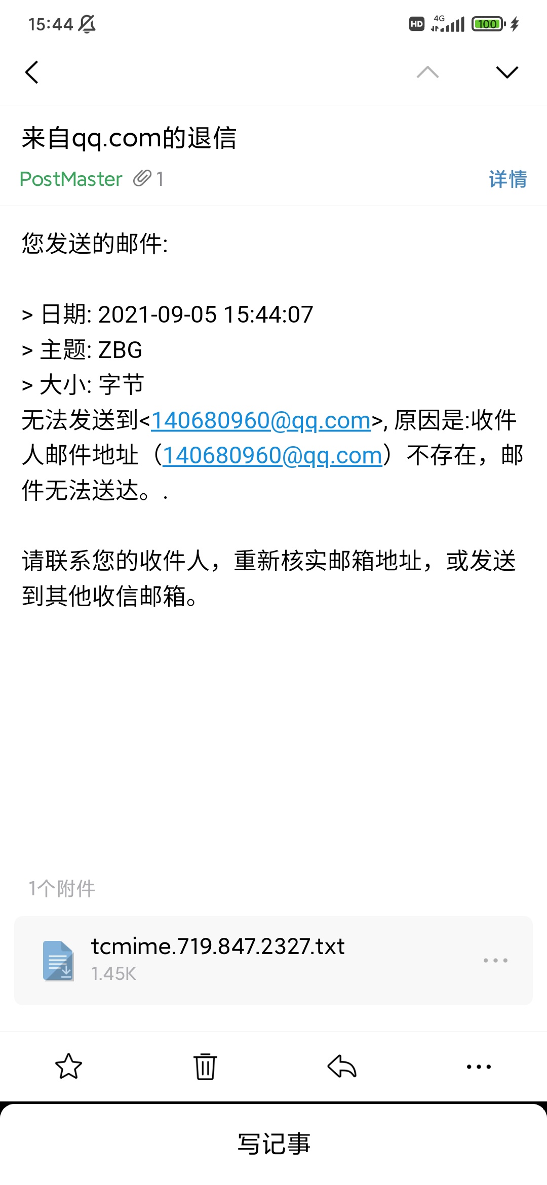 老哥们，我又发现一个赠金交易所。ZBG 新用户5U,实名认证后，加qq群，模拟交易一笔就47 / 作者:穷人理查德 / 