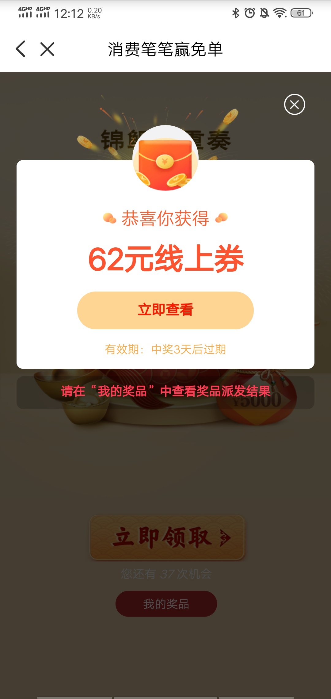 云闪付来个号10毛

100 / 作者:万家灯火没有我 / 