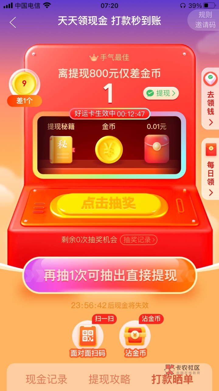 支付宝手机赚钱软件_赚钱支付宝软件手机版下载_赚钱支付宝软件手机版