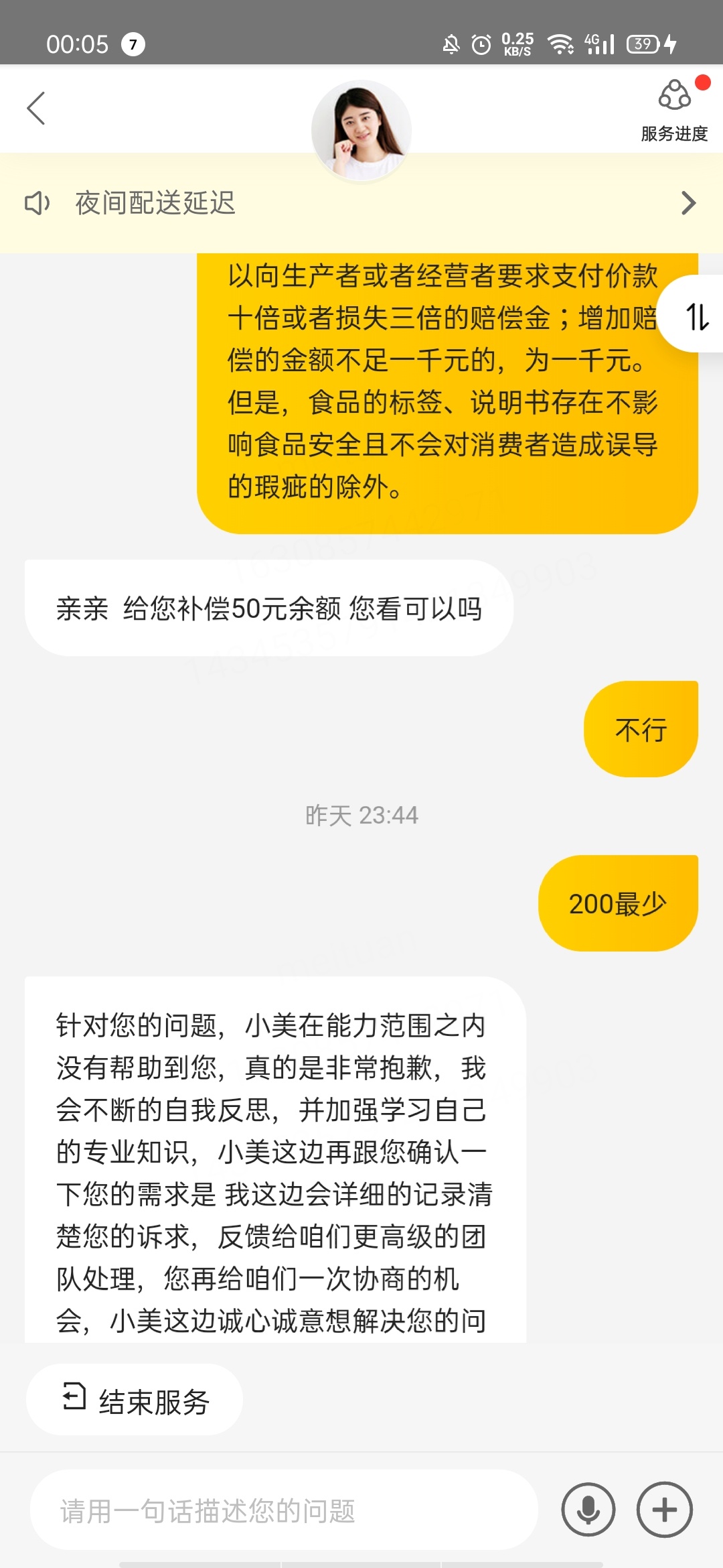 引以为戒。昨晚到现在才出来



89 / 作者:张博hsudbdyy / 