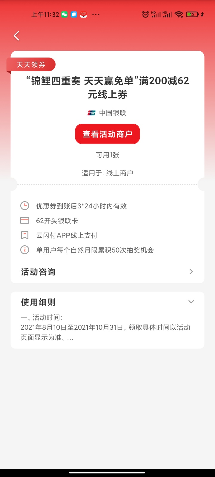 爱情回来了


67 / 作者:还是那个卡 / 
