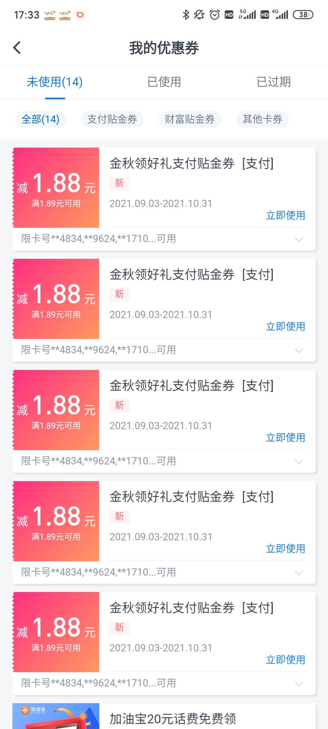 微信游戏天涯明月刀10毛

3 / 作者:人渣的本愿 / 