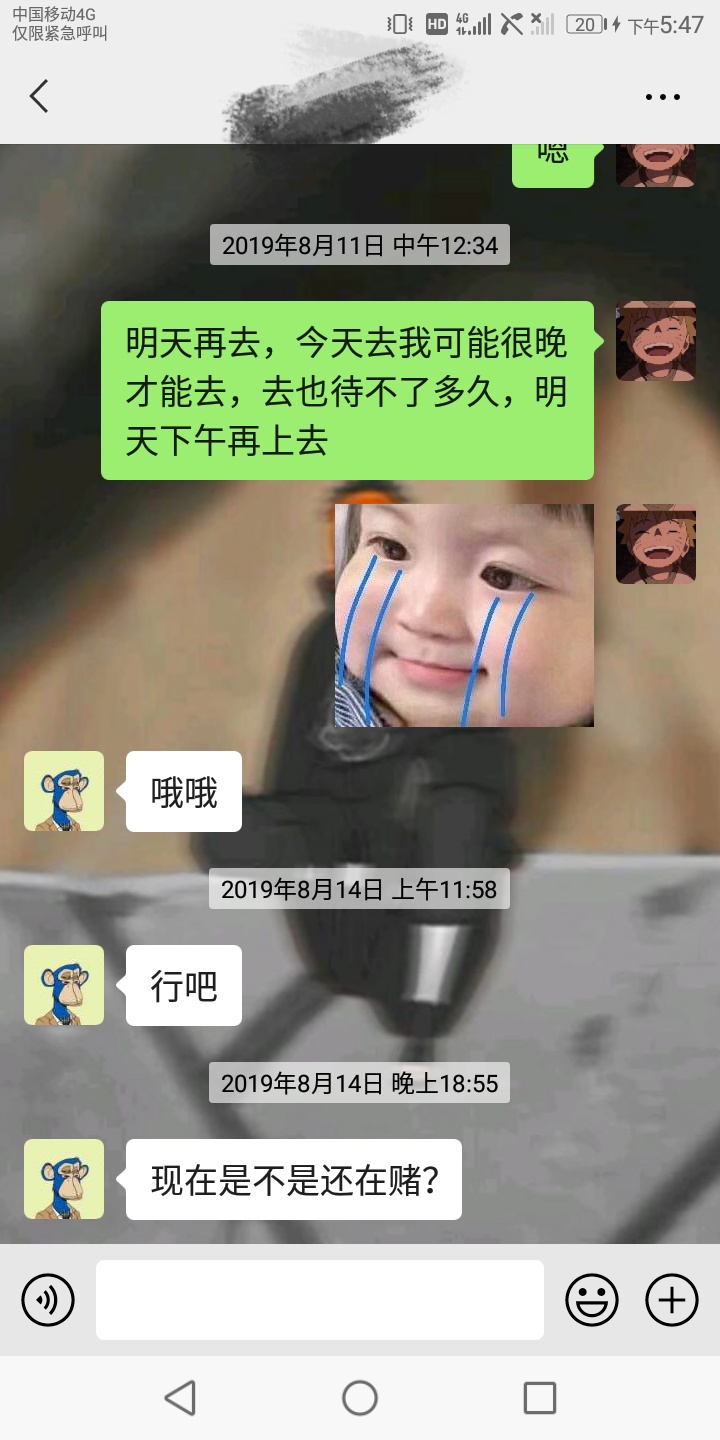 偶然用旧手机登微信，看到以前跟发小的聊天记录，个中滋味五味杂陈，人生没有重来
看63 / 作者:小何哪哪哟 / 