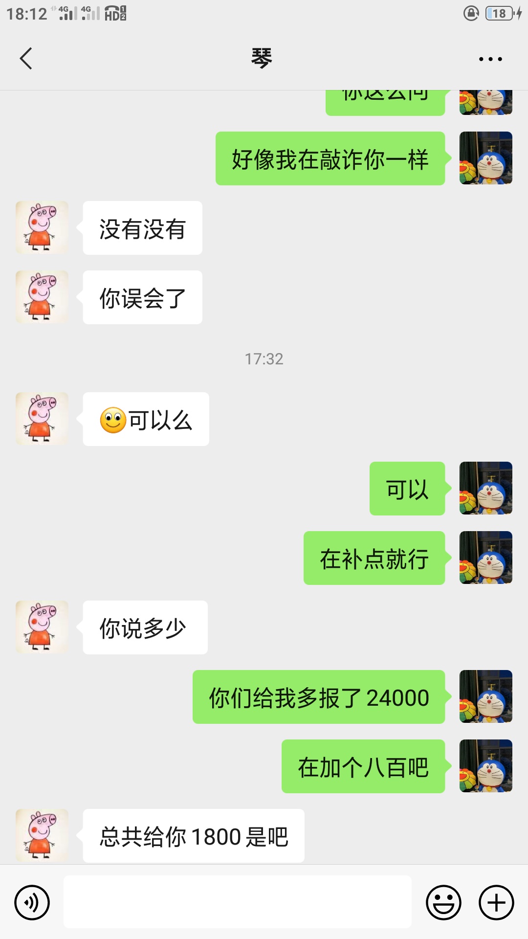 个税大毛还是来了

88 / 作者: Hideonbush / 
