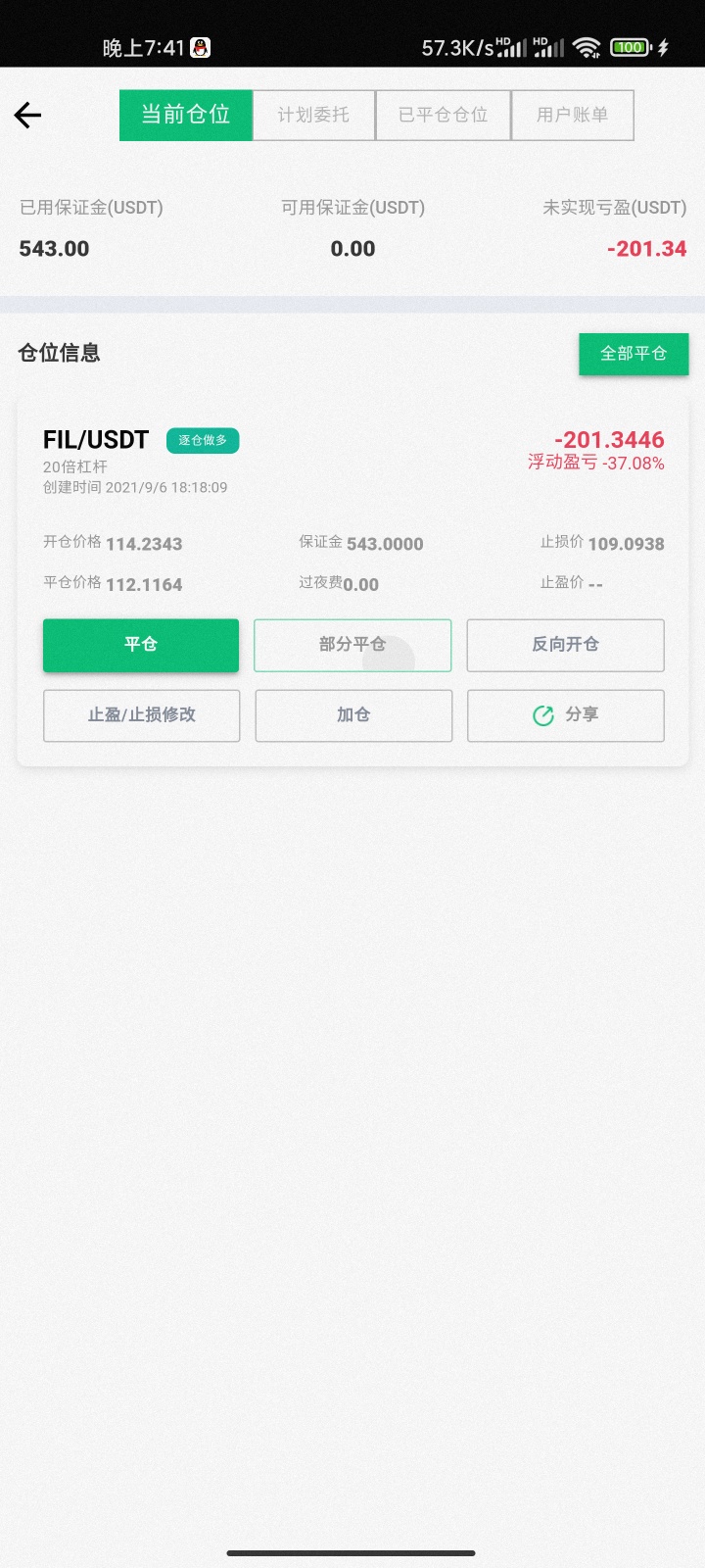 币王已经盈利1000u了，接下来怎么操作，有撸到的老哥指点一下吗

56 / 作者:WD害我倾家荡产 / 