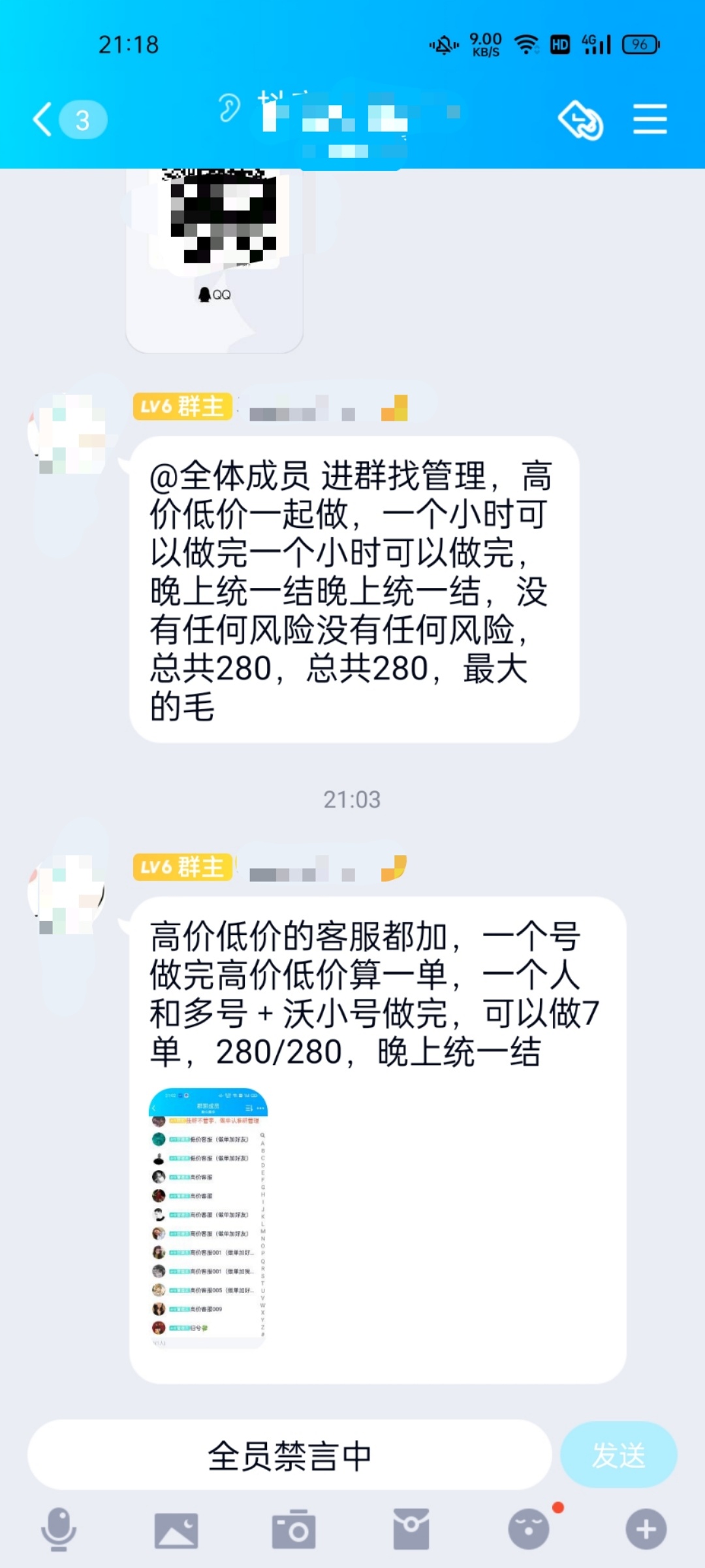 这还是不能月初就搞，太坑了，就涨到280了

5 / 作者:18869720331 / 