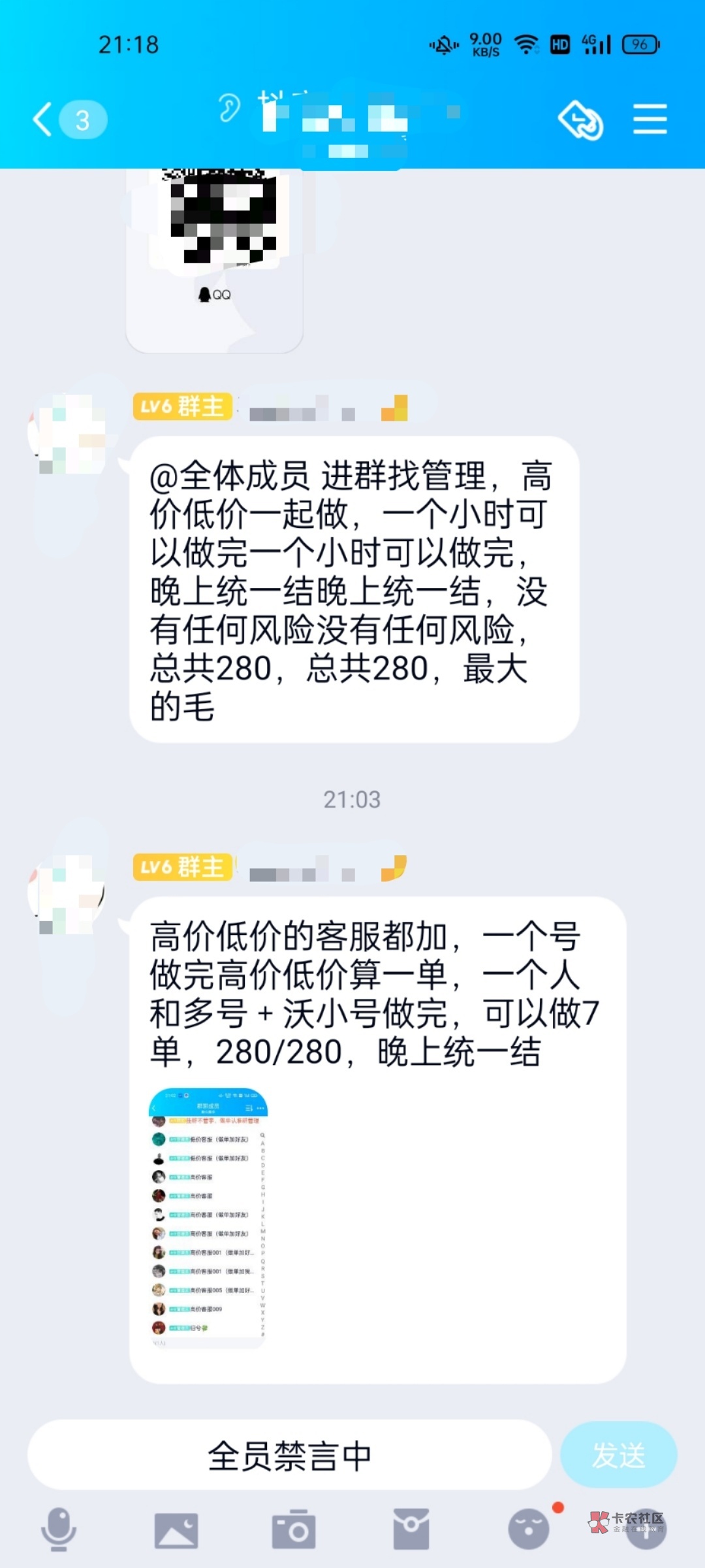 这还是不能月初就搞，太坑了，就涨到280了

6 / 作者:18869720331 / 