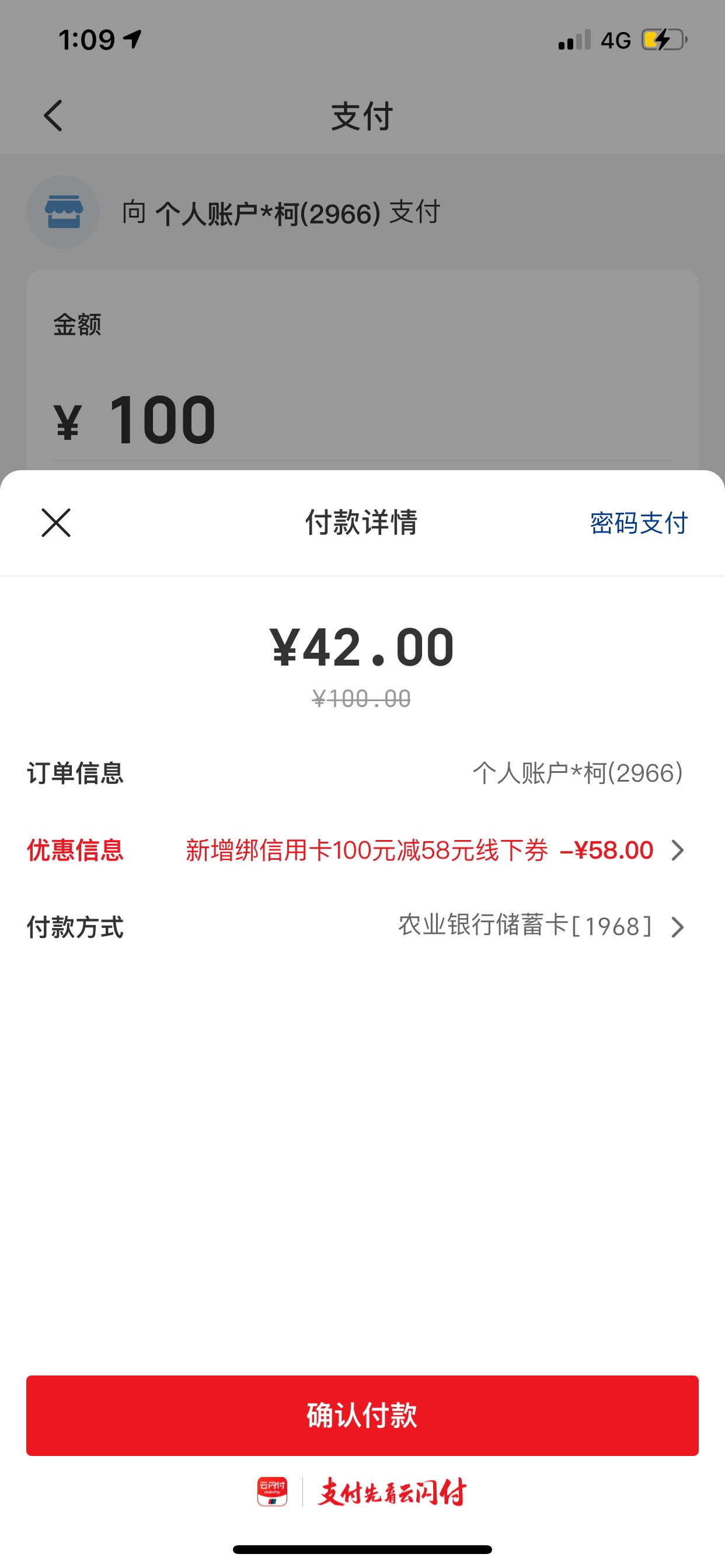 意外收获


32 / 作者:so？ / 