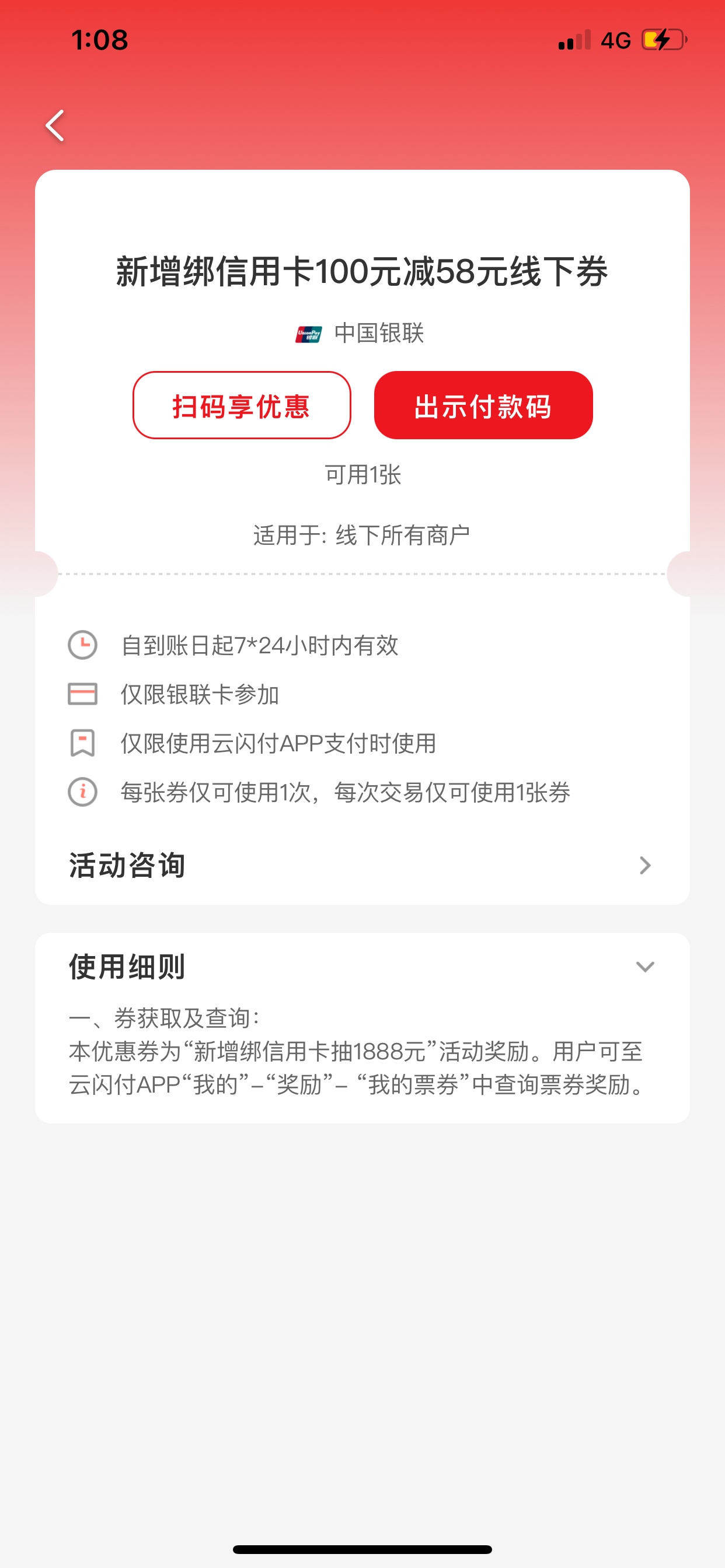 意外收获


70 / 作者:so？ / 