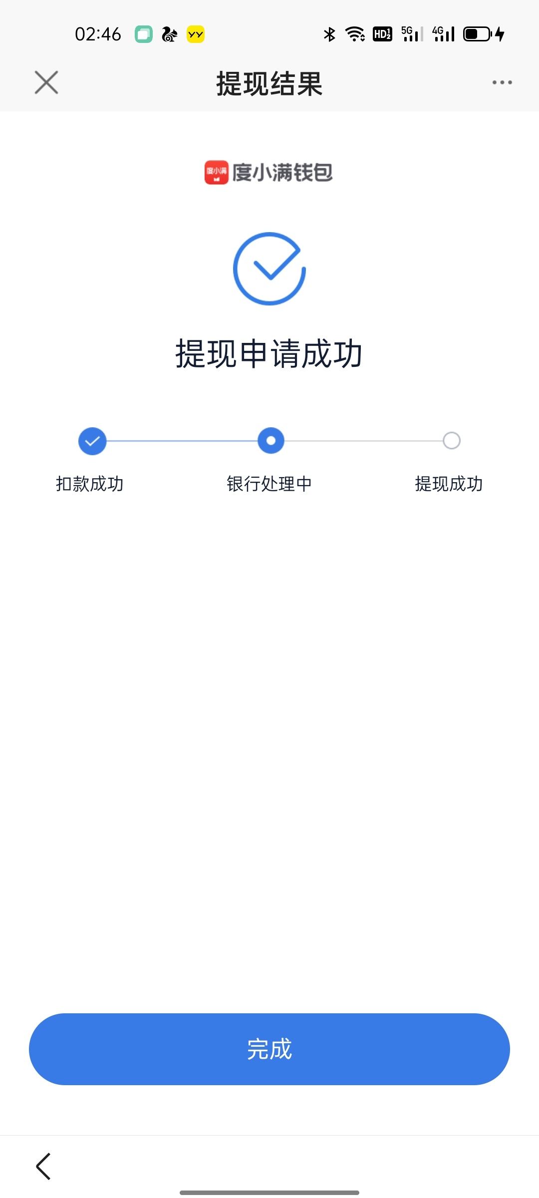 度小满复活了

99 / 作者:糯米啊 / 