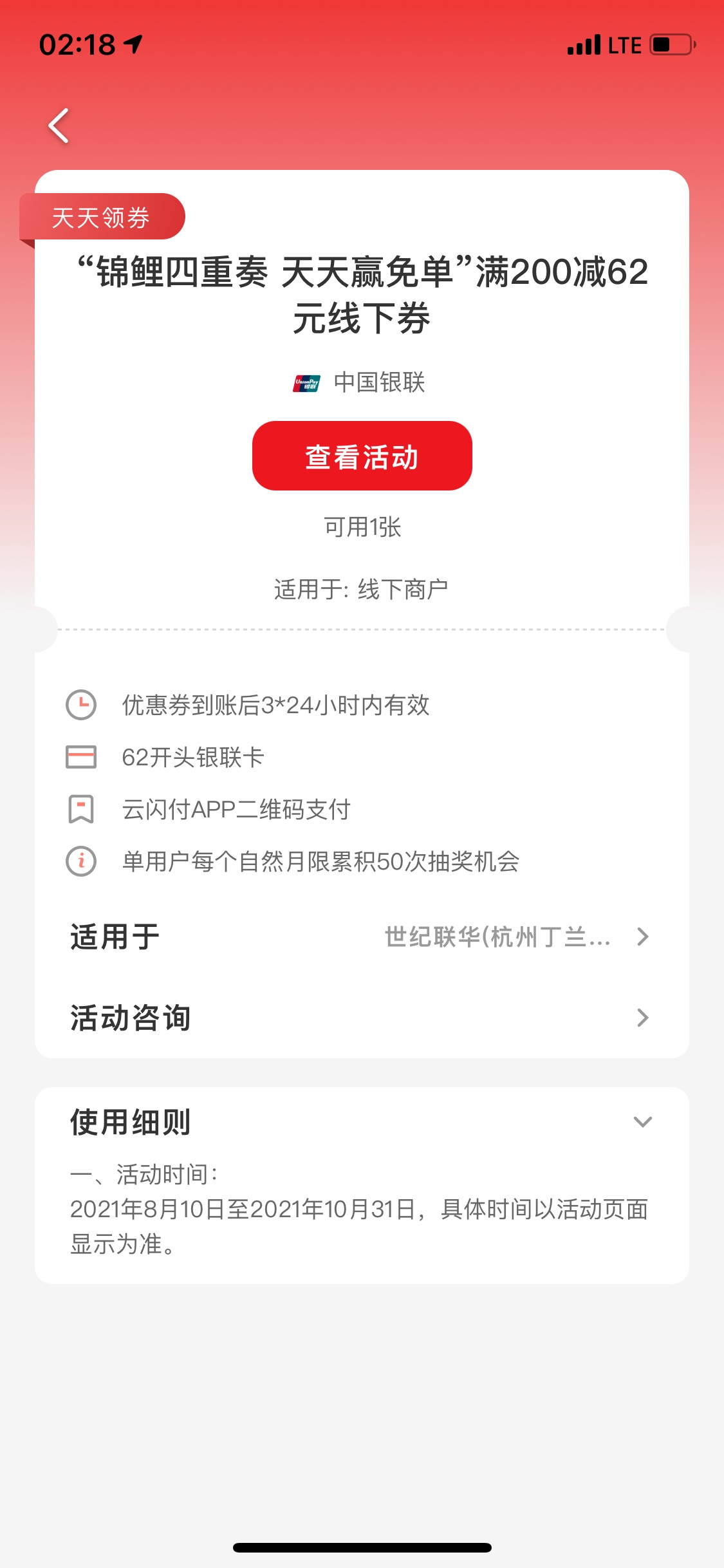 是我低估卡农老哥战斗力了，3个小时500个号，服务器都干蹦几次了，自己就抽空换了一次97 / 作者:13771270293 / 