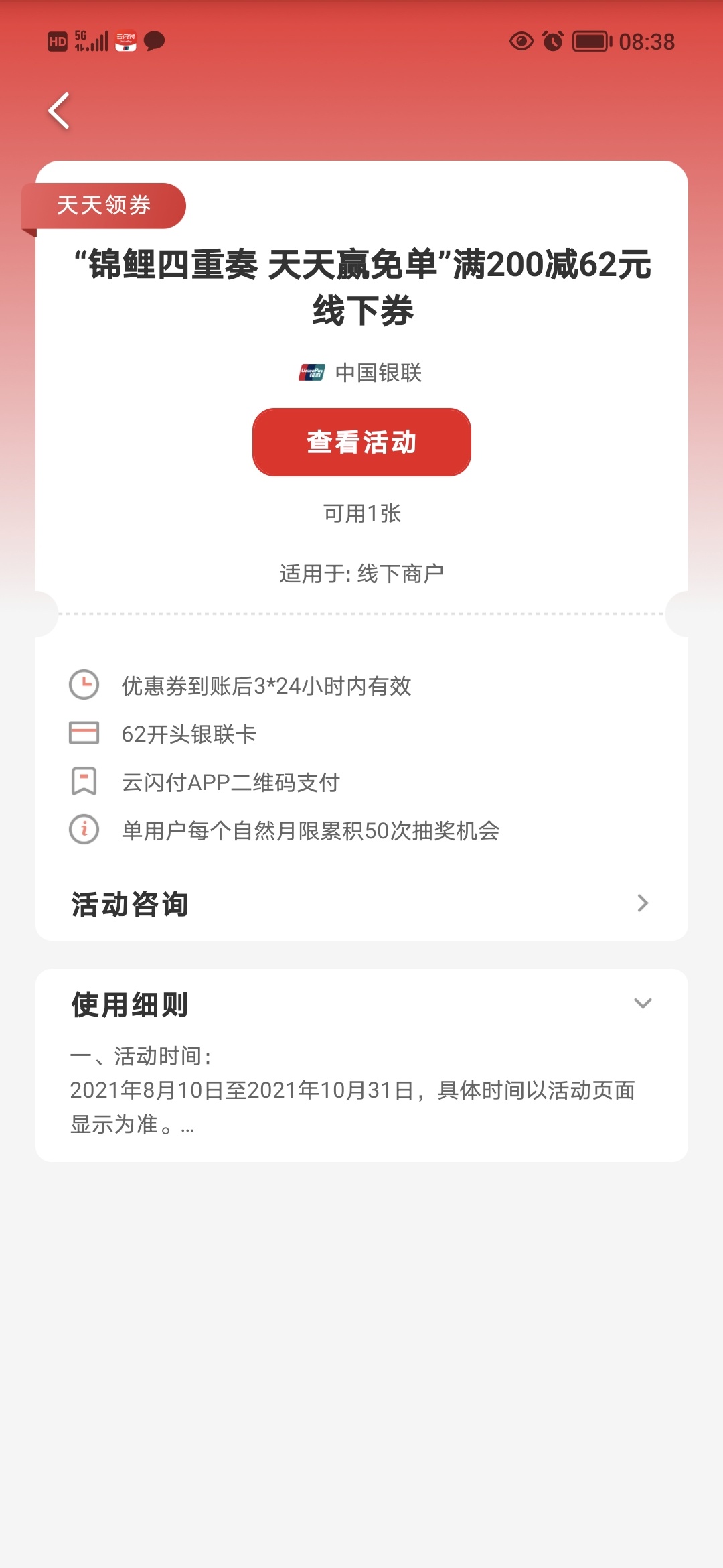老哥们这个200-62线下怎么提啊？第一次抽

56 / 作者:寸头小哥 / 