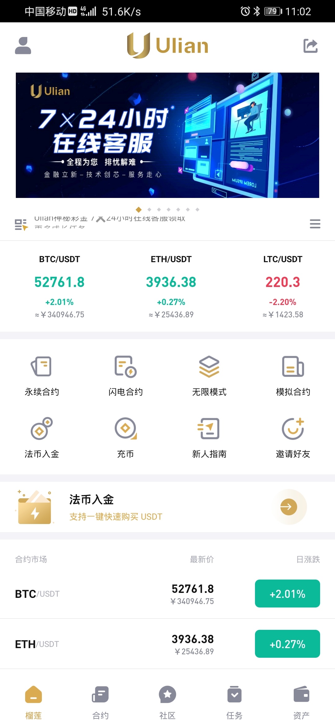 币王已经破产，申请榴莲一直审核中，资料是不是共享的还能不能通过审核

7 / 作者:湖南吴彦祖 / 