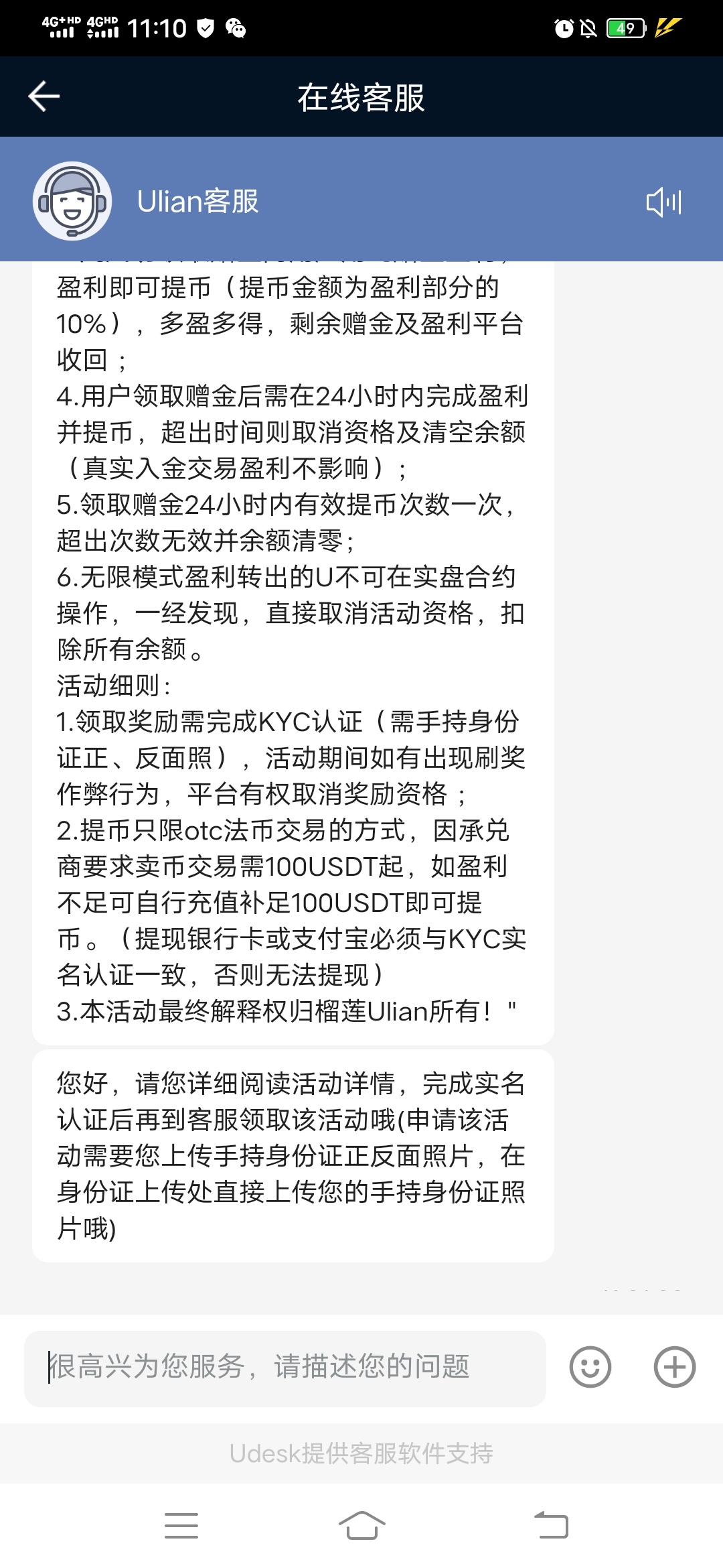 币王已经破产，申请榴莲一直审核中，资料是不是共享的还能不能通过审核

21 / 作者:安菲尔德小河马 / 