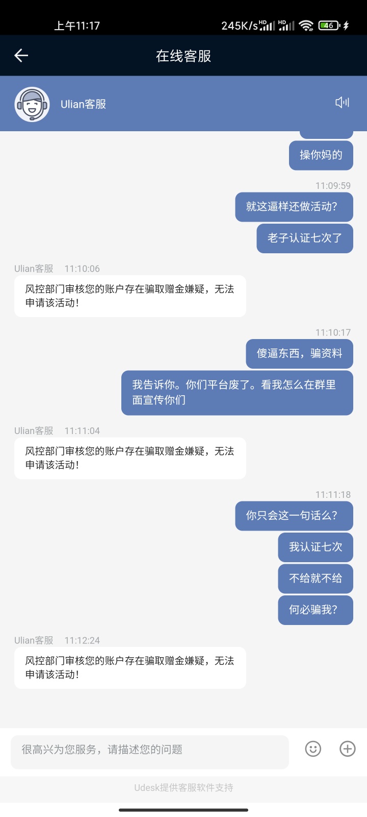 币王已经破产，申请榴莲一直审核中，资料是不是共享的还能不能通过审核

84 / 作者:WD害我倾家荡产 / 