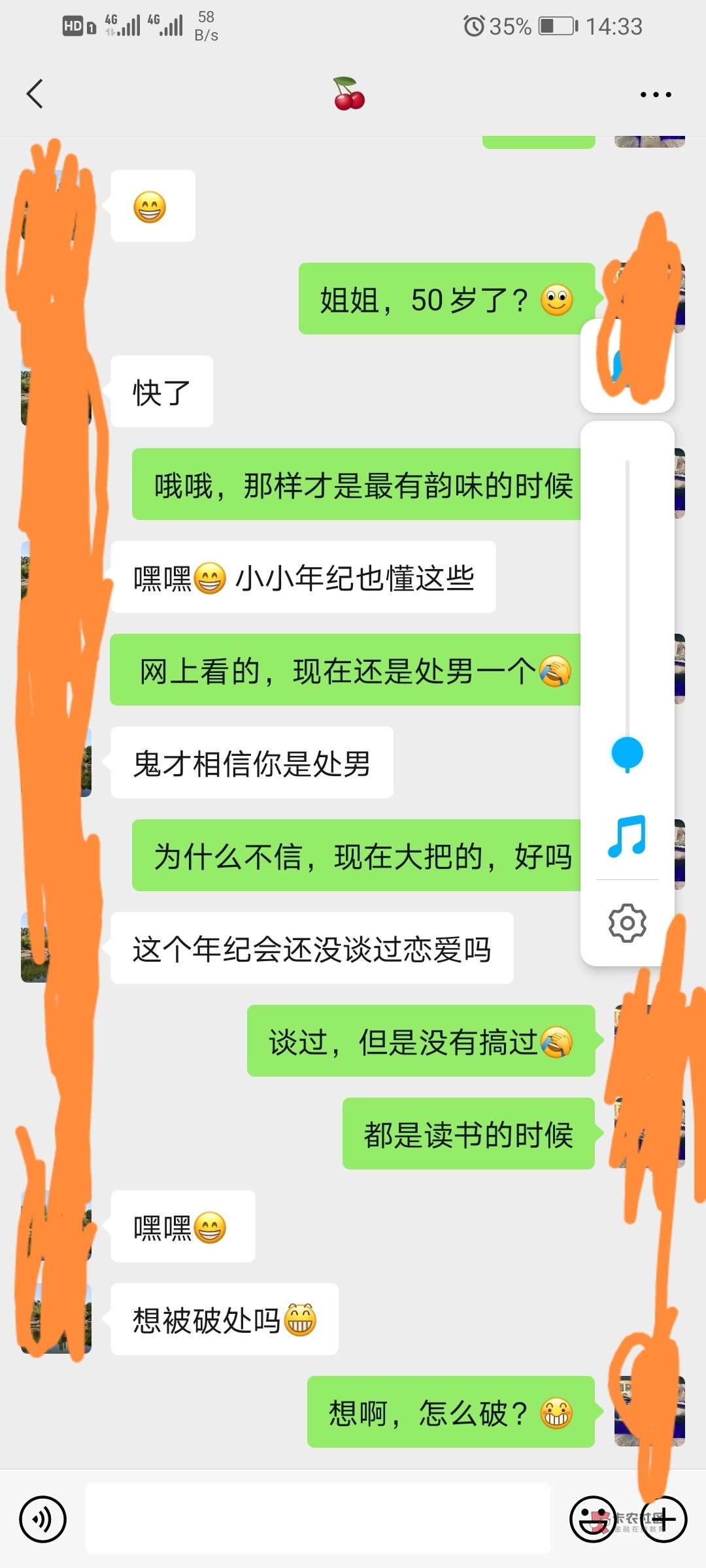 卧草，无聊玩附近的人，居然还有这T路，我怀疑对面掏出来的比我还大

17 / 作者:奇迹i / 