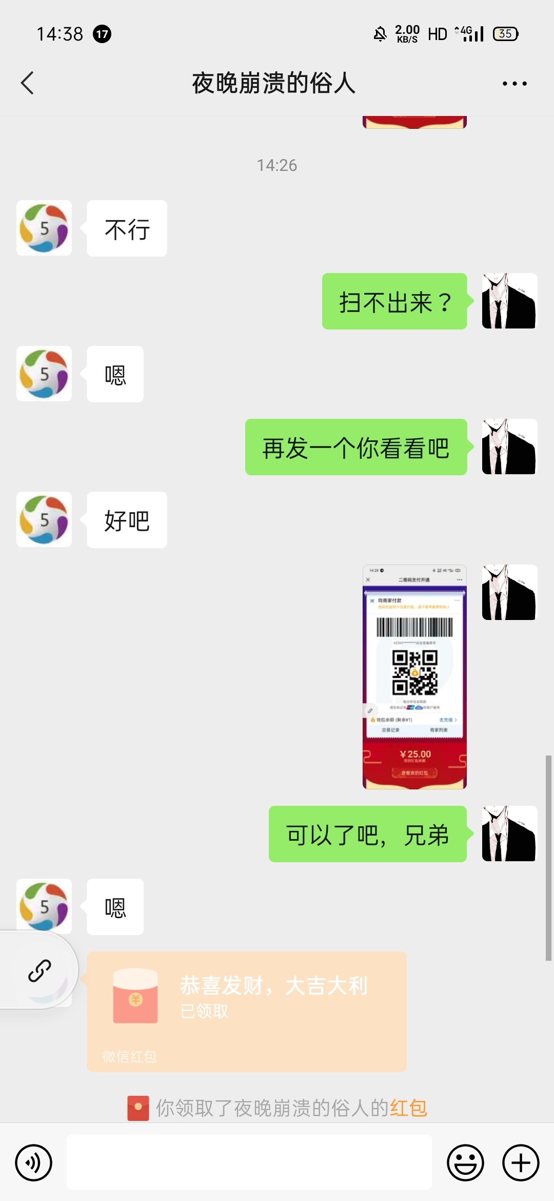 这就是卡农老哥吗？那就曝光一下吧，卡神来的真6啊。




6 / 作者:小小呆 / 