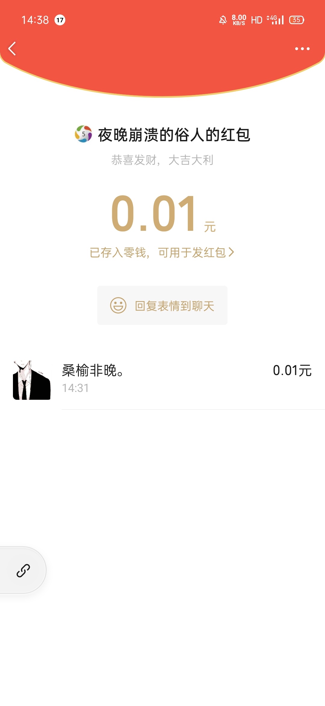 这就是卡农老哥吗？那就曝光一下吧，卡神来的真6啊。




80 / 作者:小小呆 / 