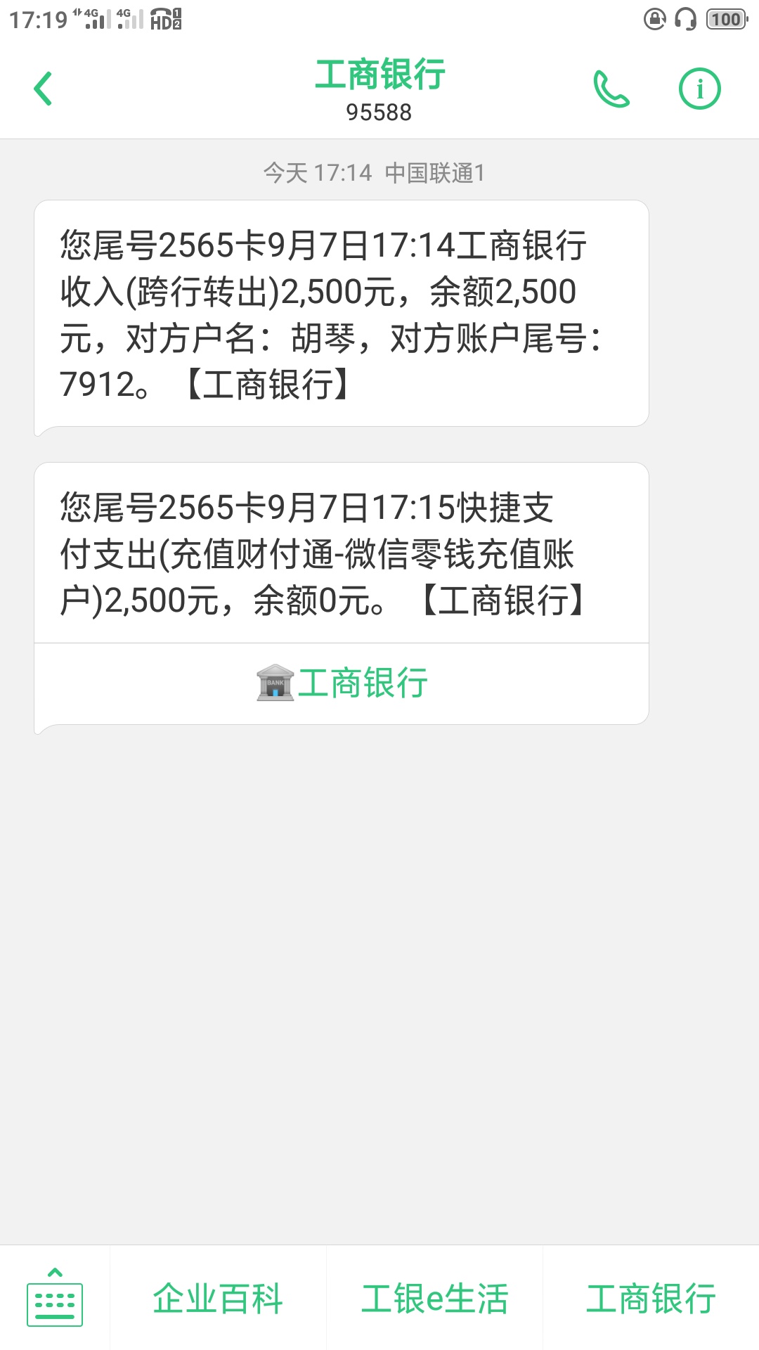 大毛到账

6 / 作者: Hideonbush / 