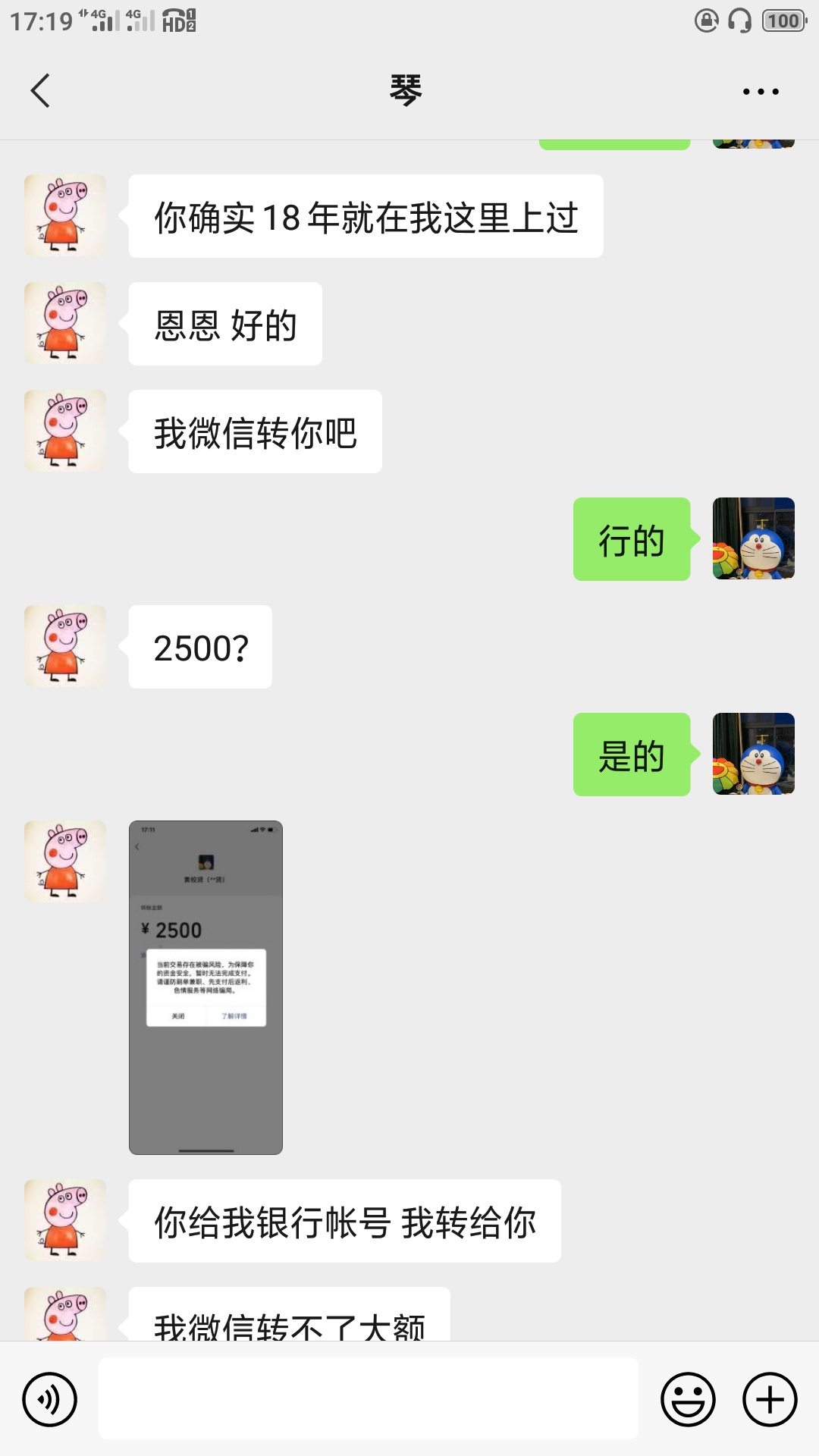 大毛到账

21 / 作者: Hideonbush / 