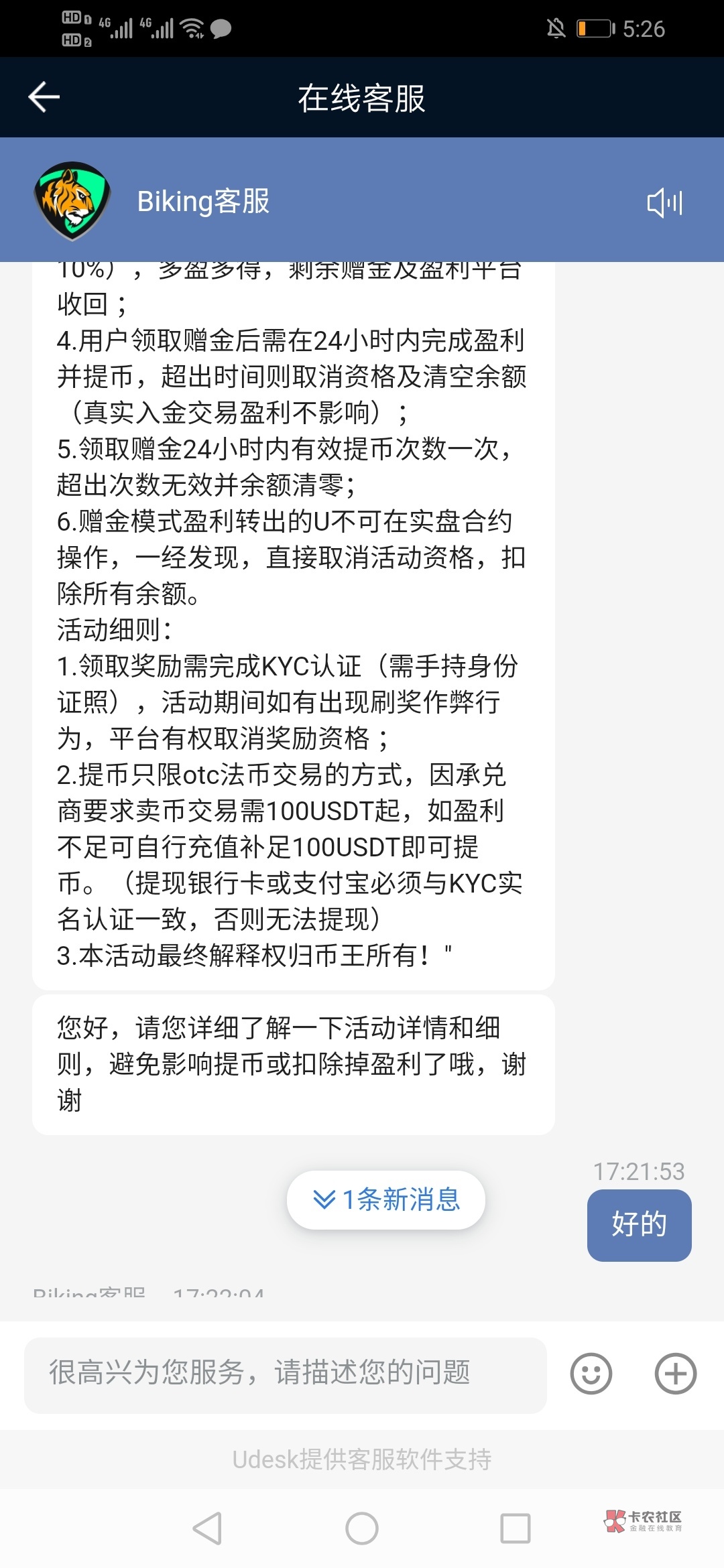 老哥们冲，币王还可以领。昨天注册说名额满了。刚刚又去问可以领了

79 / 作者:zunwen / 