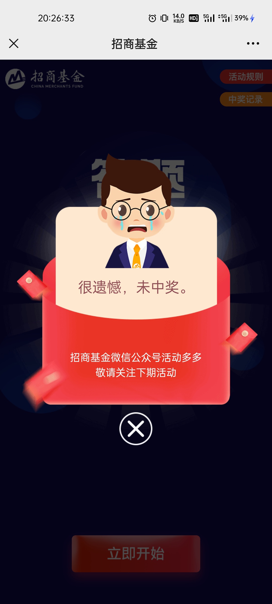 小毛


84 / 作者:椉乄 / 
