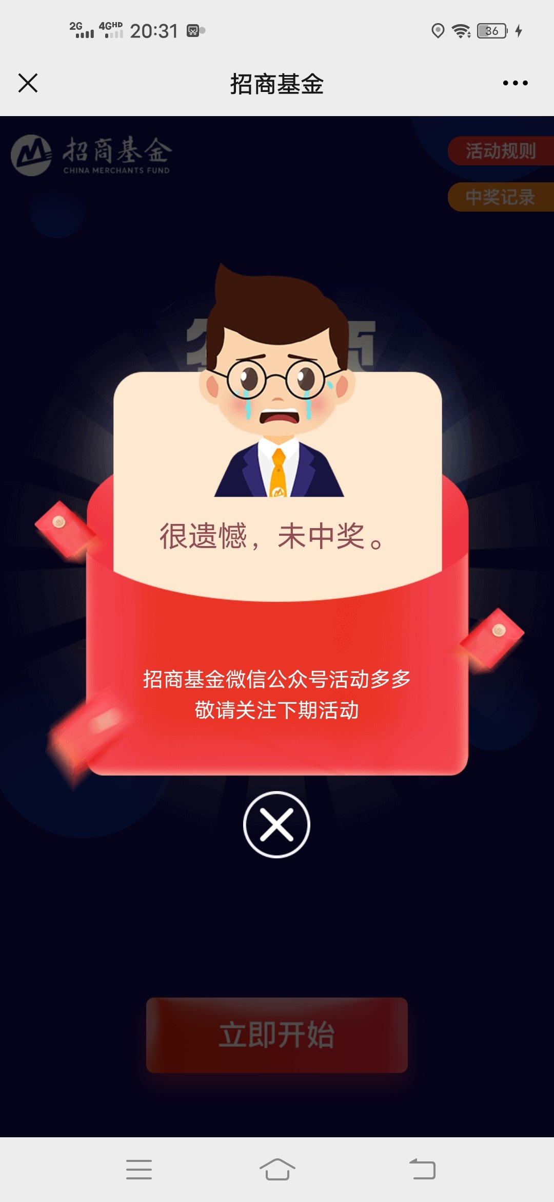 小毛


30 / 作者:大小兵 / 