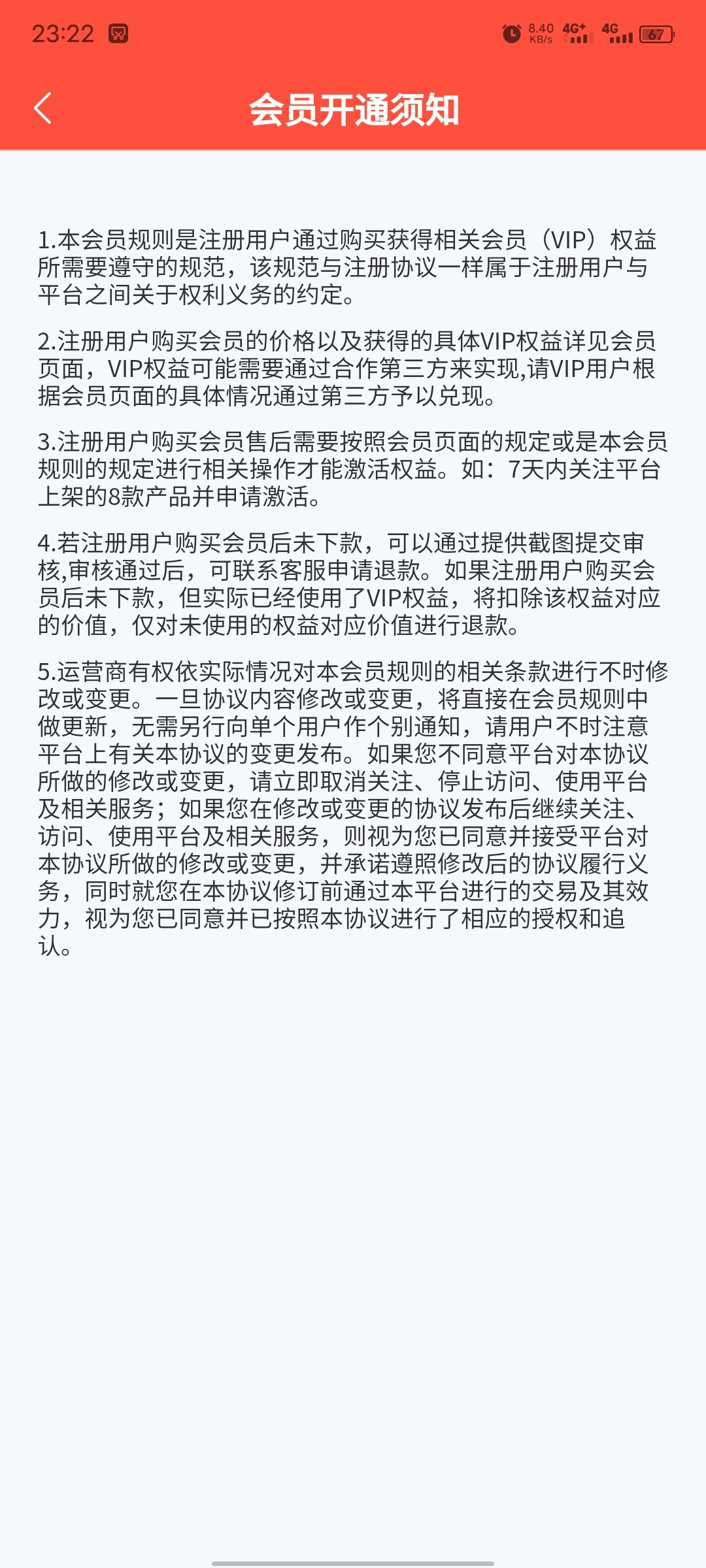 有人试过没，真的假的的？


24 / 作者:梁石水 / 