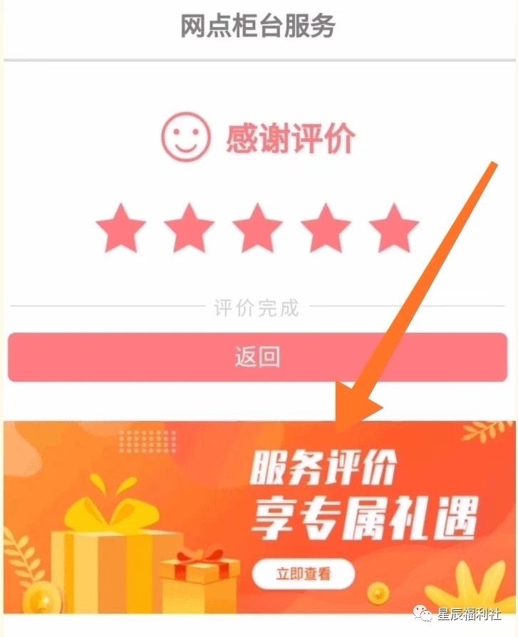 工行5元微信立减金
即日起至9月30日
注：此活动可全程线上操作，去不去网点皆可。
打4 / 作者:秋秋卡 / 