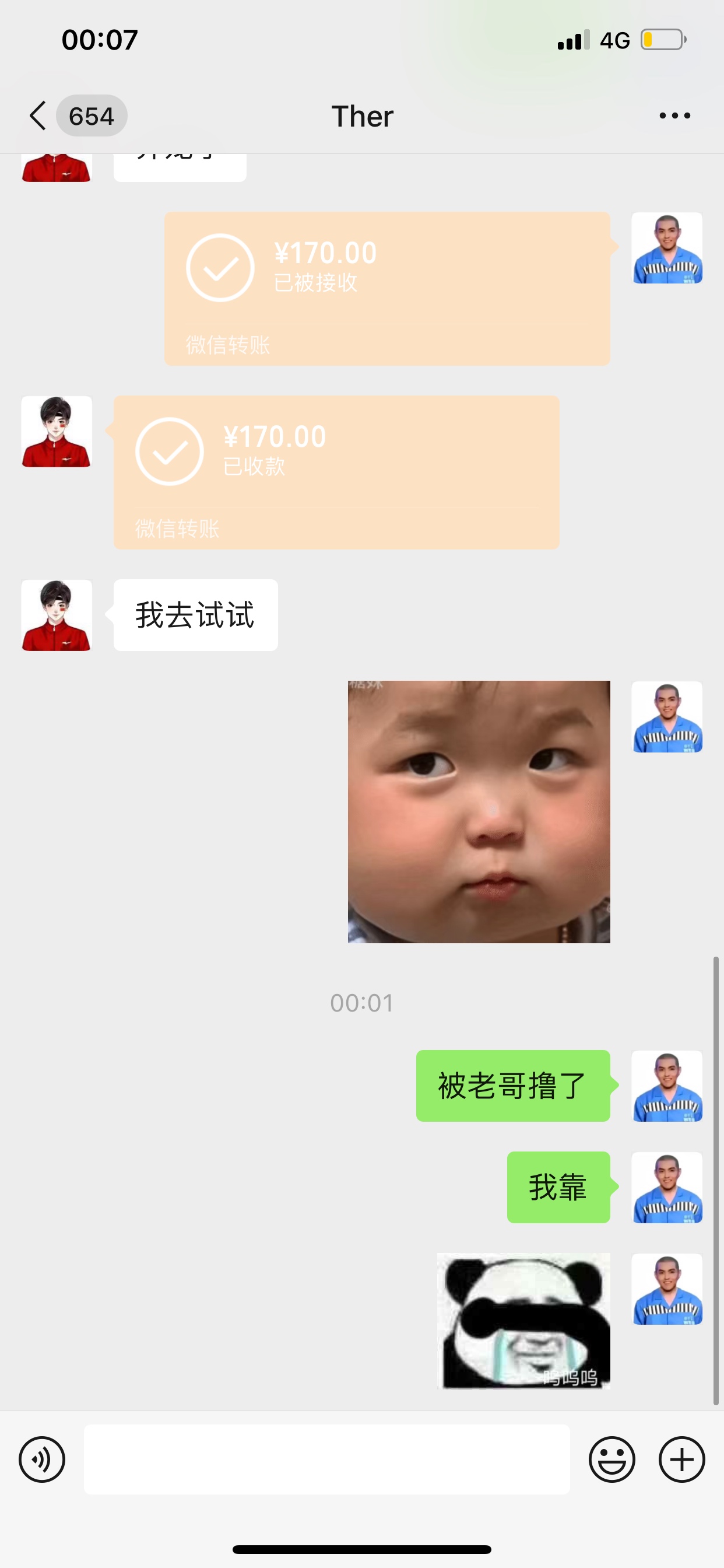 曝光一个骗子被撸170管理把他给封了


92 / 作者:老哥鲁老哥 / 