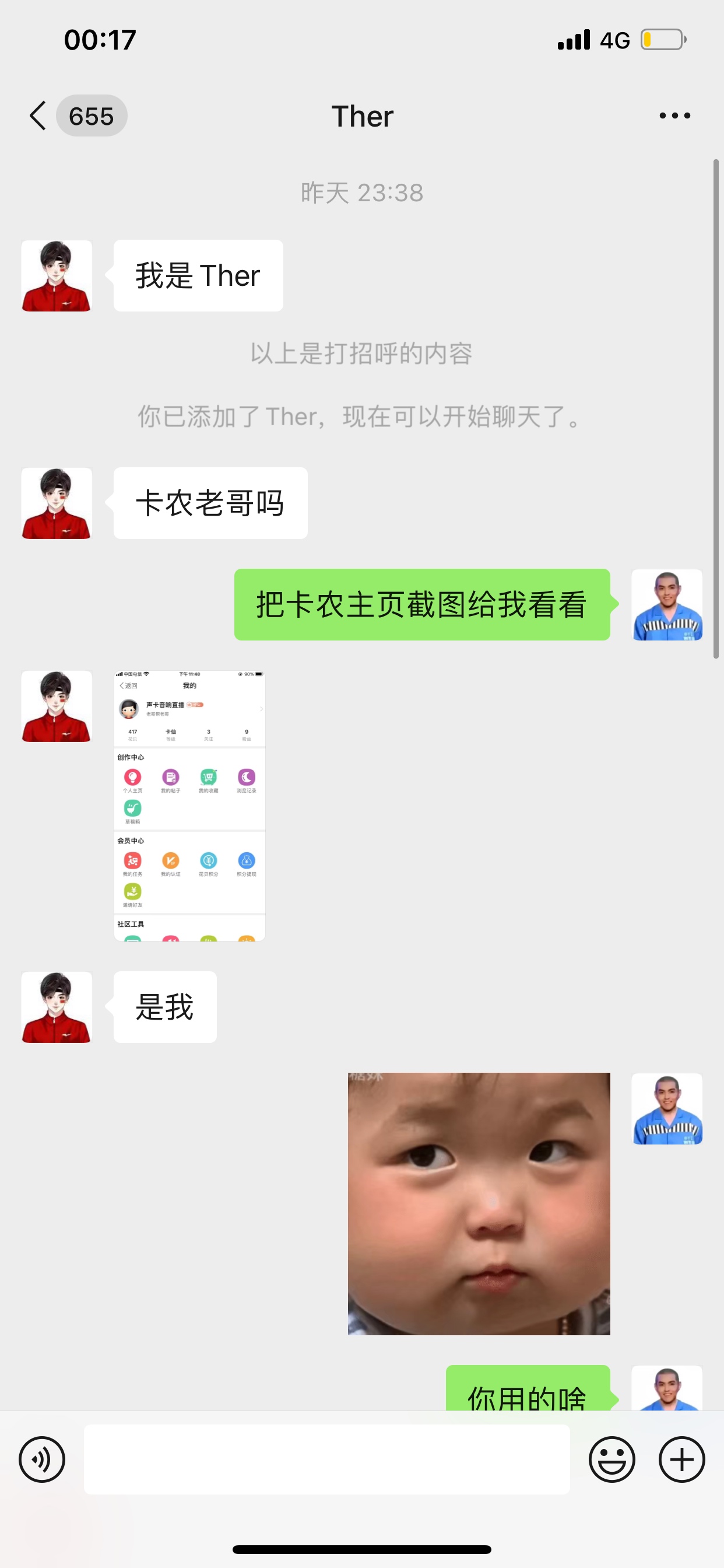曝光一个骗子被撸170管理把他给封了


100 / 作者:老哥鲁老哥 / 