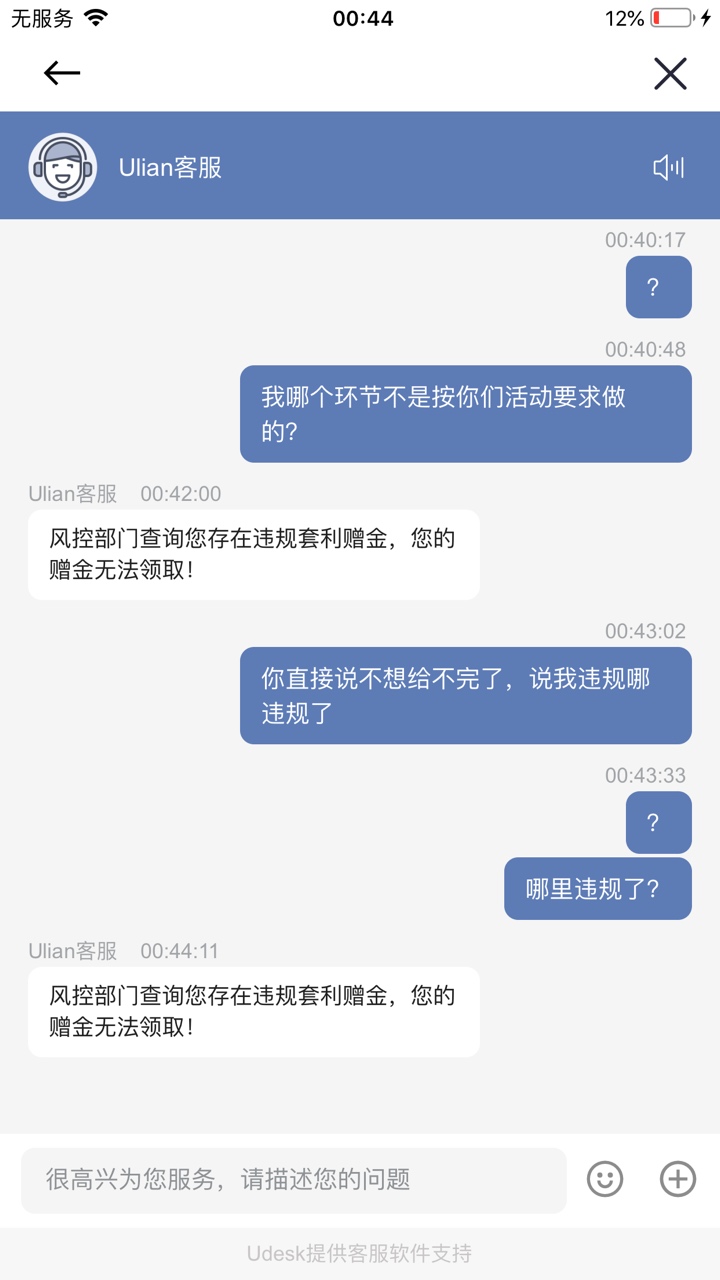 榴莲的别玩了，浪费时间，提不了

20 / 作者:啊大大啊了 / 