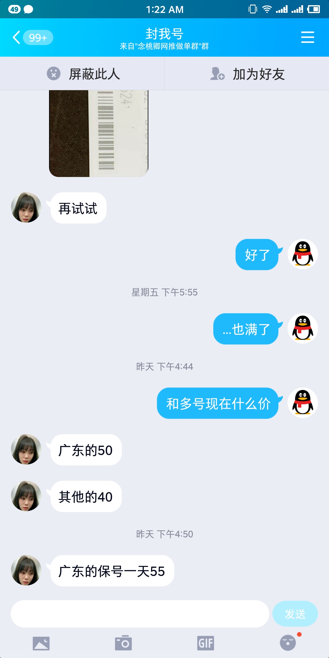 这还是不能月初就搞，太坑了，就涨到280了

90 / 作者:还是少年 / 