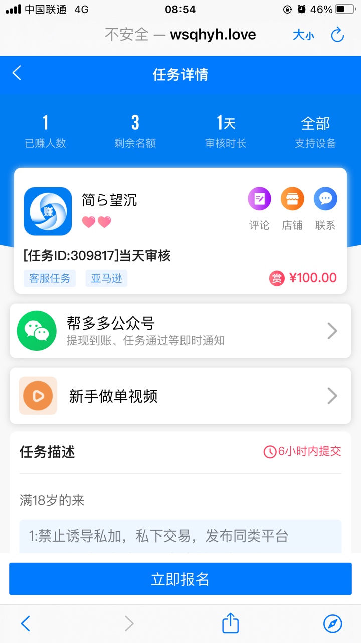 老哥们ymx有没有佣金高点的平台推荐个

88 / 作者:凉茶不凉 / 