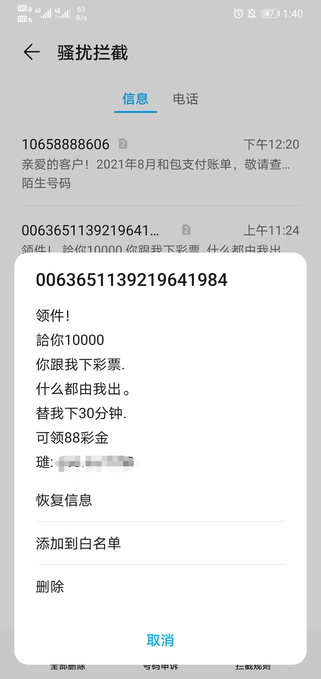 老哥，这是车吗

52 / 作者:三十六 / 