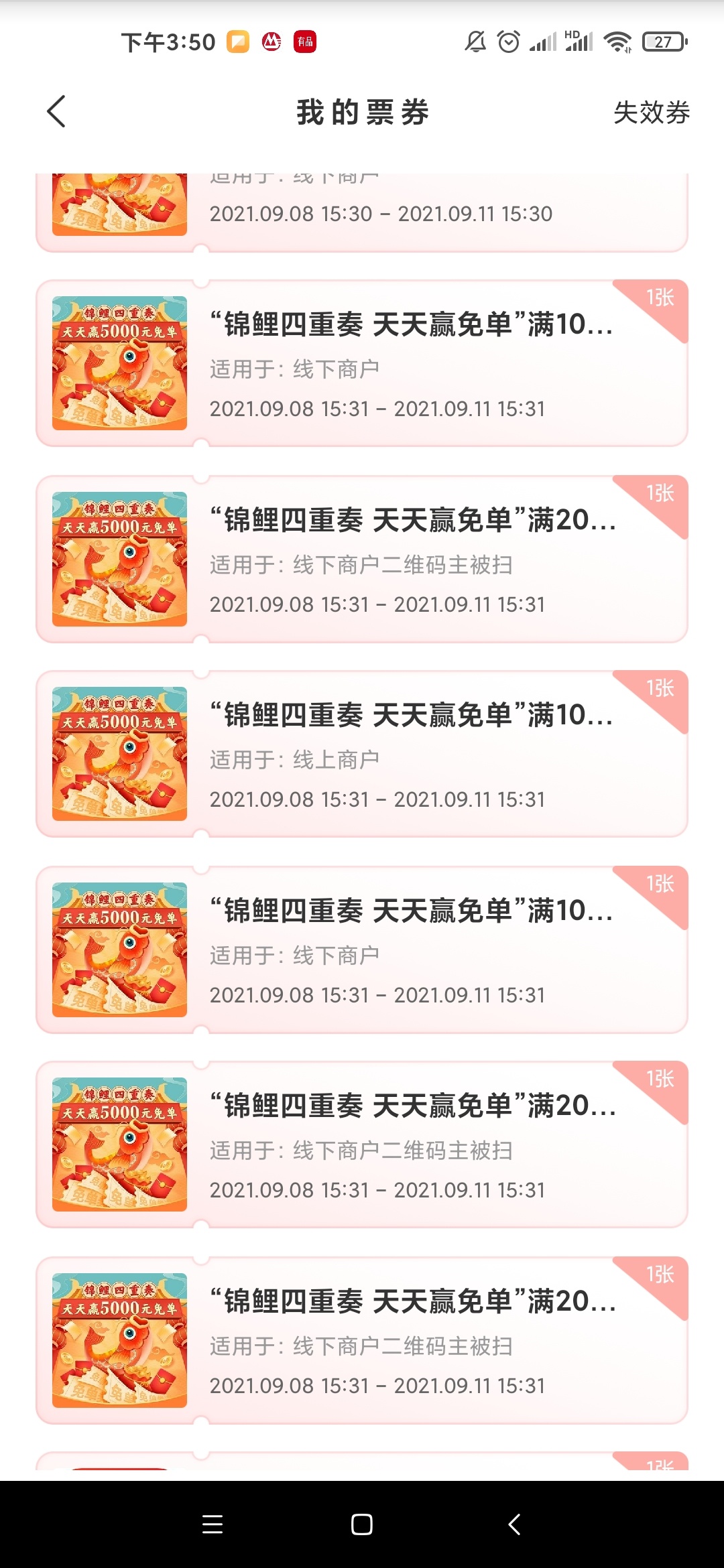这玩意确实上瘾呀，和du一样，真刺激，还稳赚

4 / 作者:芝麻1989 / 