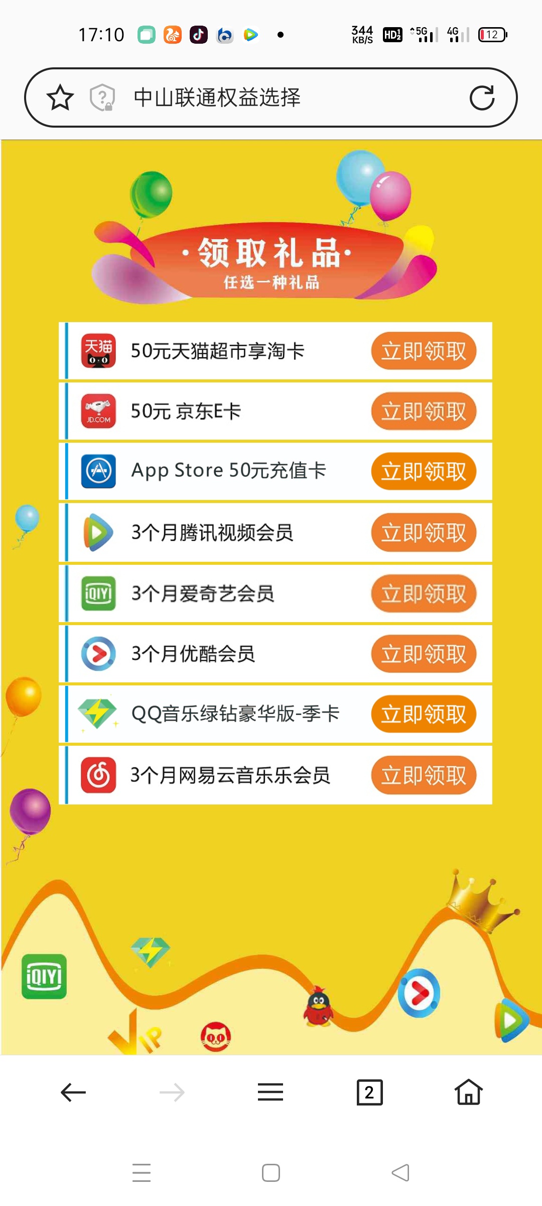 大水吗，老哥们哪个值钱值钱点，能换现的，


15 / 作者:今晚有点醉 / 