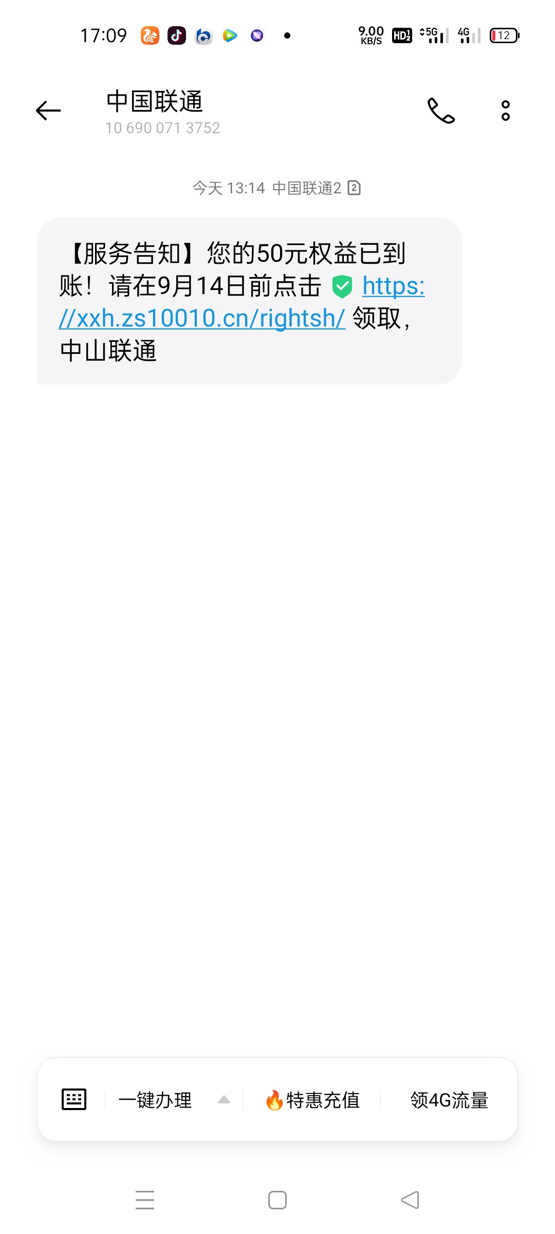 大水吗，老哥们哪个值钱值钱点，能换现的，


53 / 作者:今晚有点醉 / 