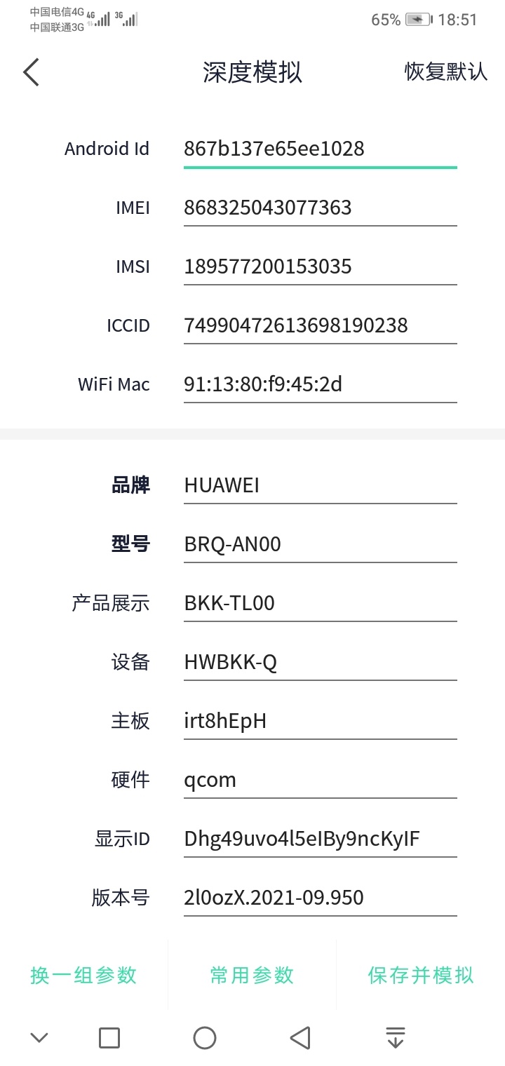 模拟器这样，怎么弄老哥们

24 / 作者:人生如茶123 / 