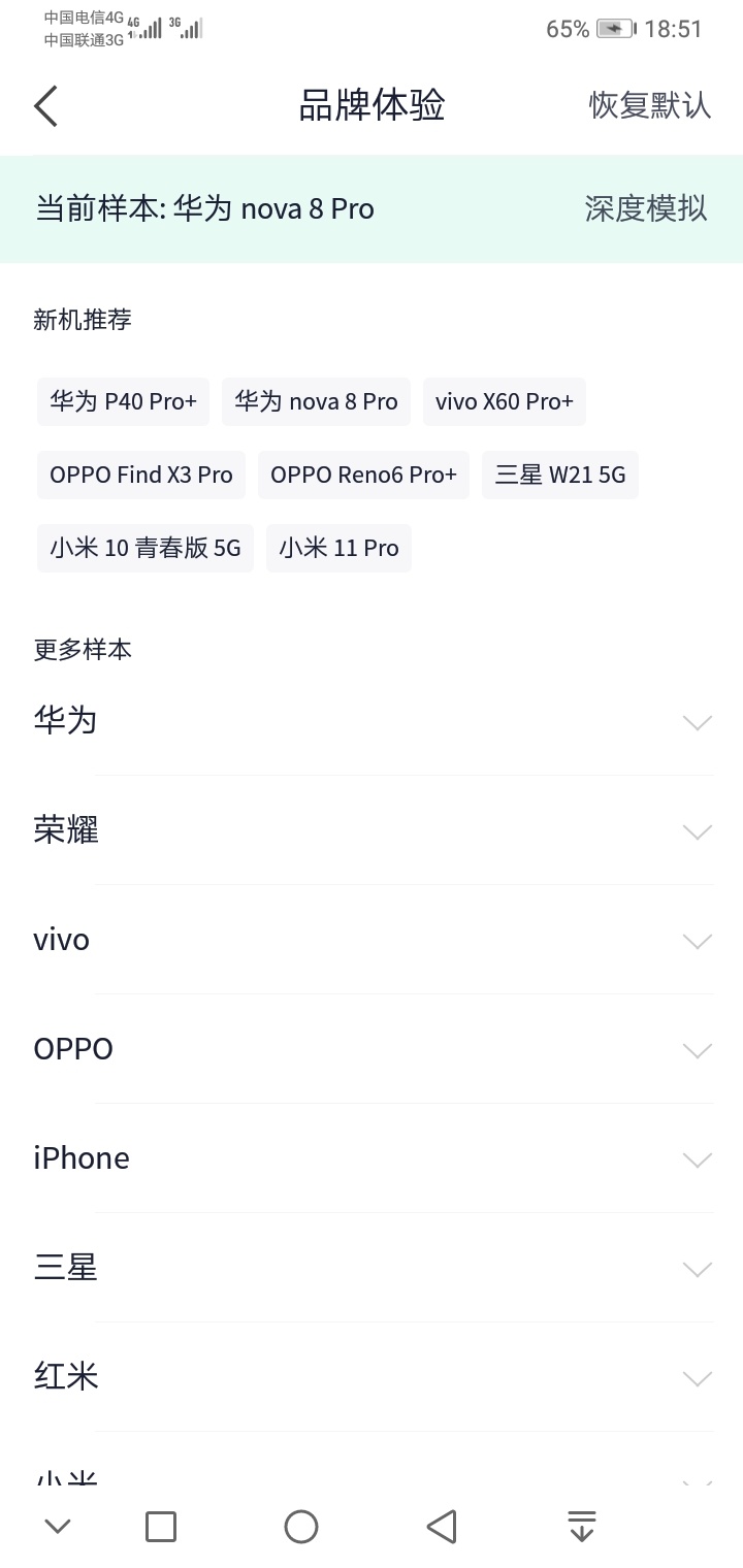 模拟器这样，怎么弄老哥们

2 / 作者:人生如茶123 / 