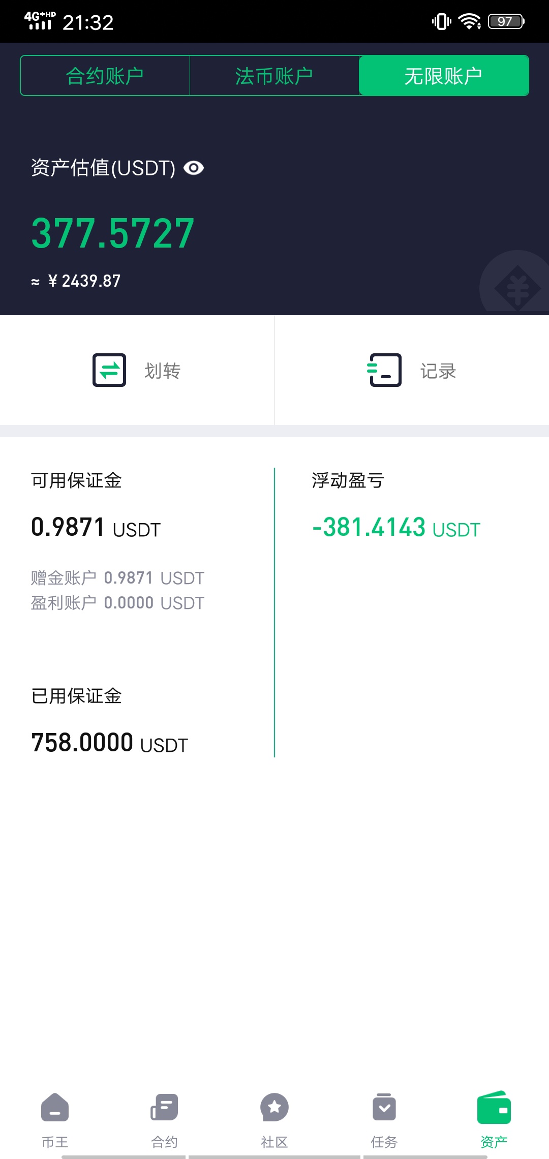 币王要破产

72 / 作者:一步两步 / 