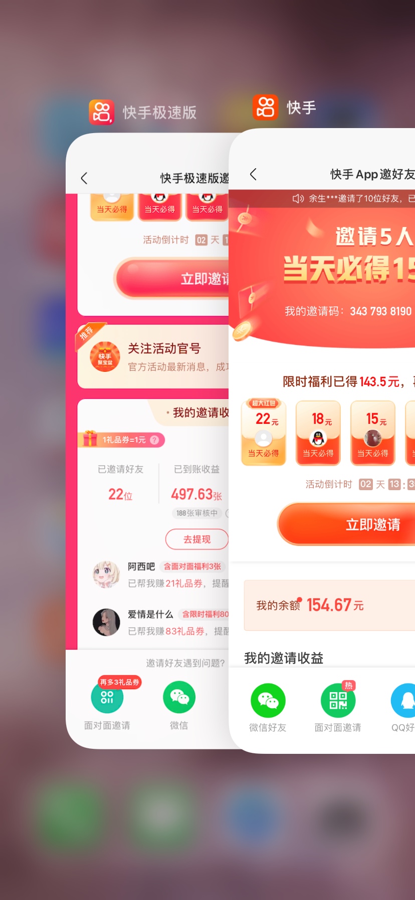 审核通过就是大毛。审核失败就是浪费三小时

100 / 作者:1su / 