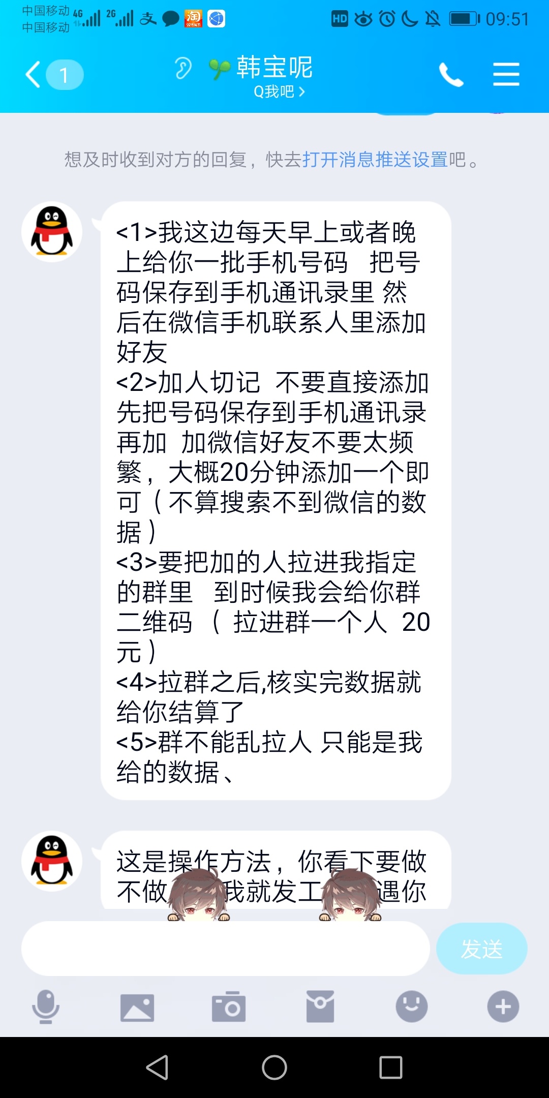 这种会封微信的吧

62 / 作者:百步穿杨945 / 