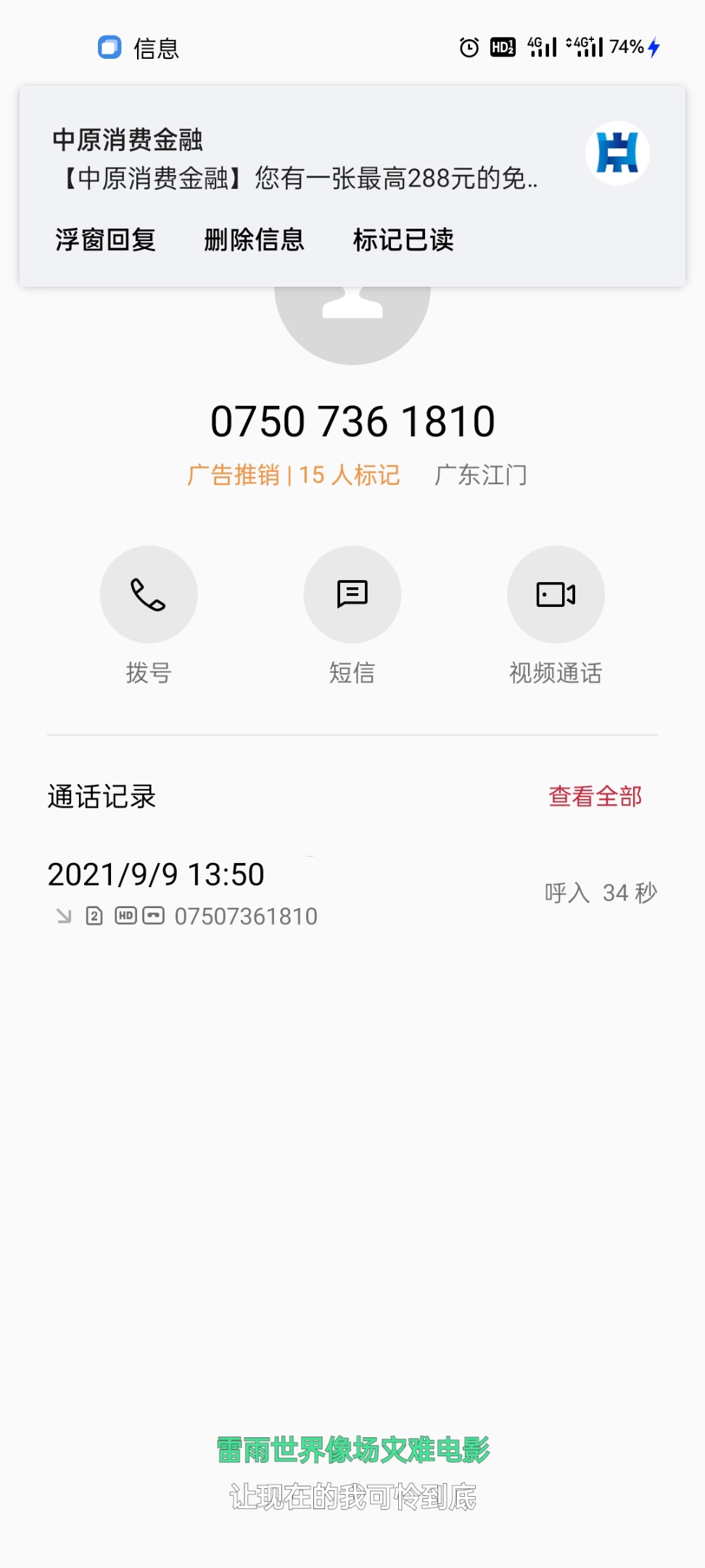 中原消费金融来电稳吗老哥

52 / 作者:V:17508888163 / 