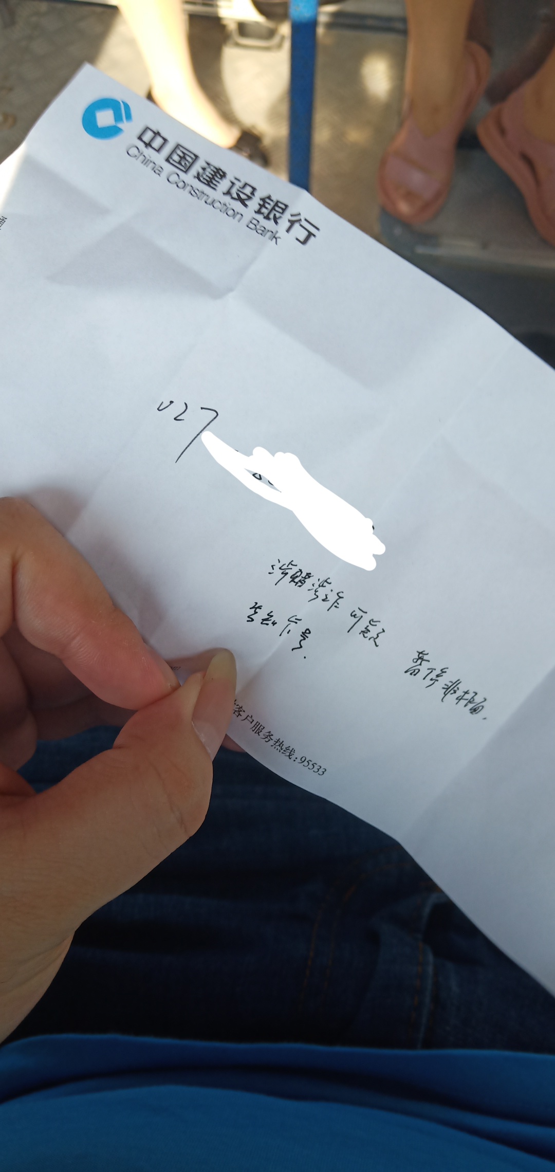 刚建行解卡失败，说是涉d这类型封的，他们网点暂时没接到上面具体数据原因所以解不开19 / 作者:zhangaaats /
