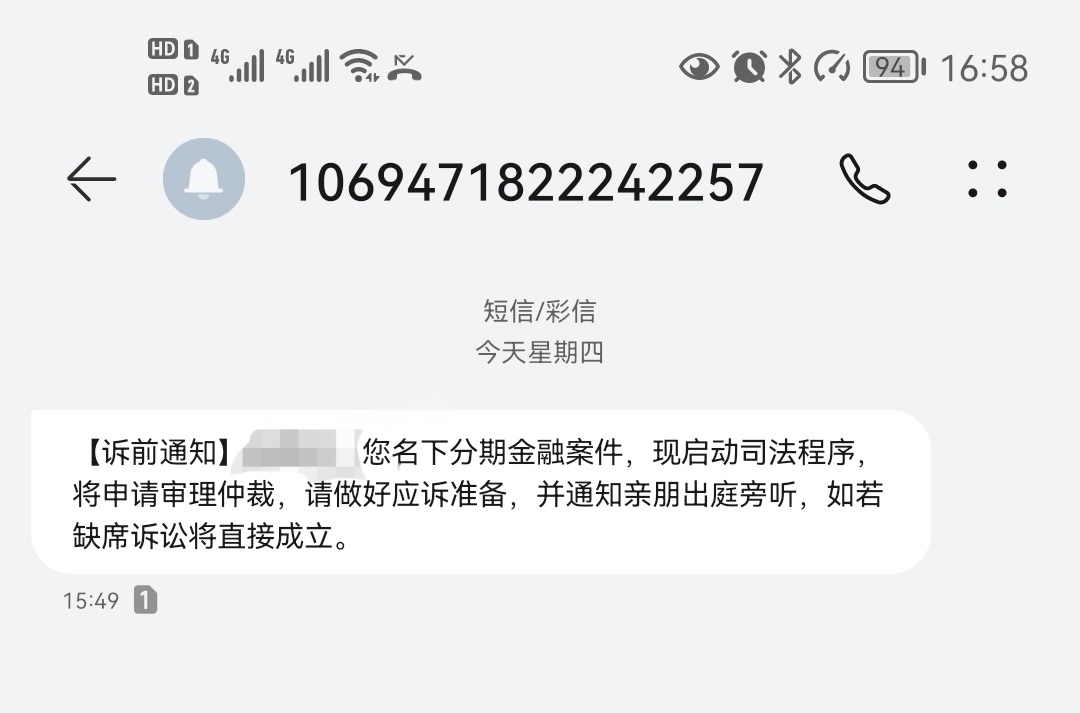 老哥们，这是真的还是假的

55 / 作者:十人九悲i / 