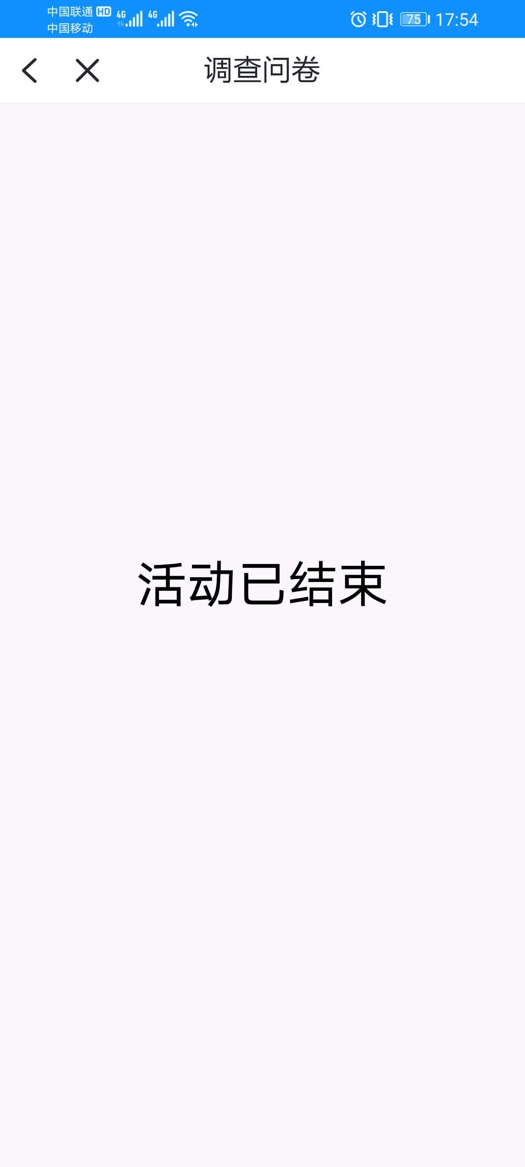 北仑冲废了，老哥们牛b

22 / 作者:黑色丝袜 / 