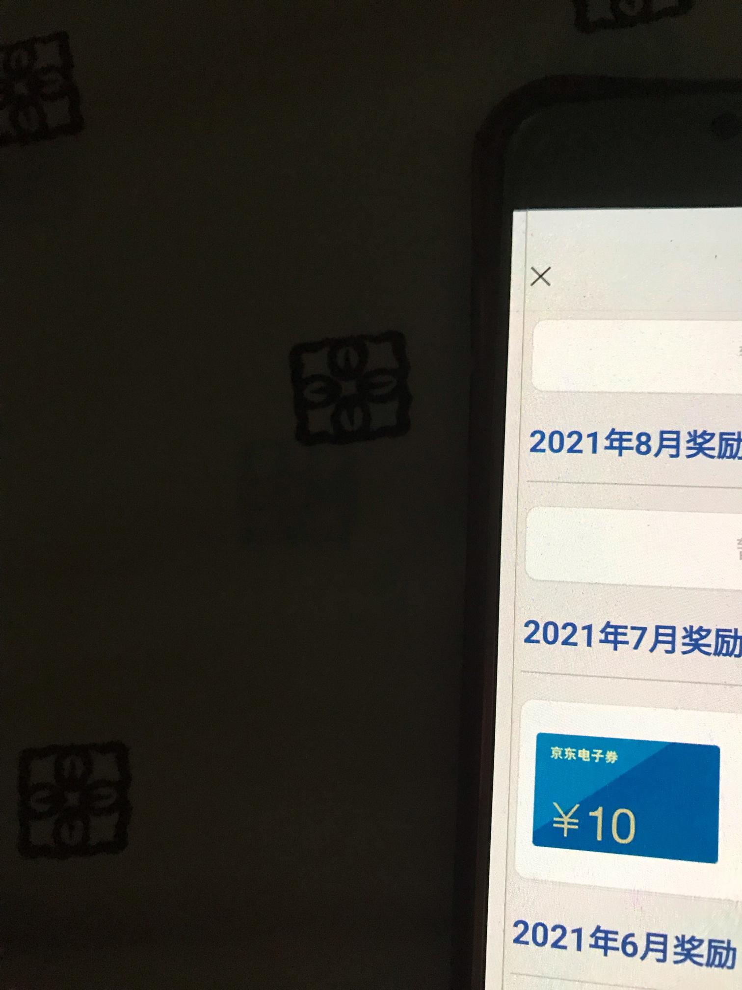 渣打的10元到了，每月向 开渣打的一类户转账0.1，然后就成功参加活动了，就可以得10，66 / 作者:grf0581 / 